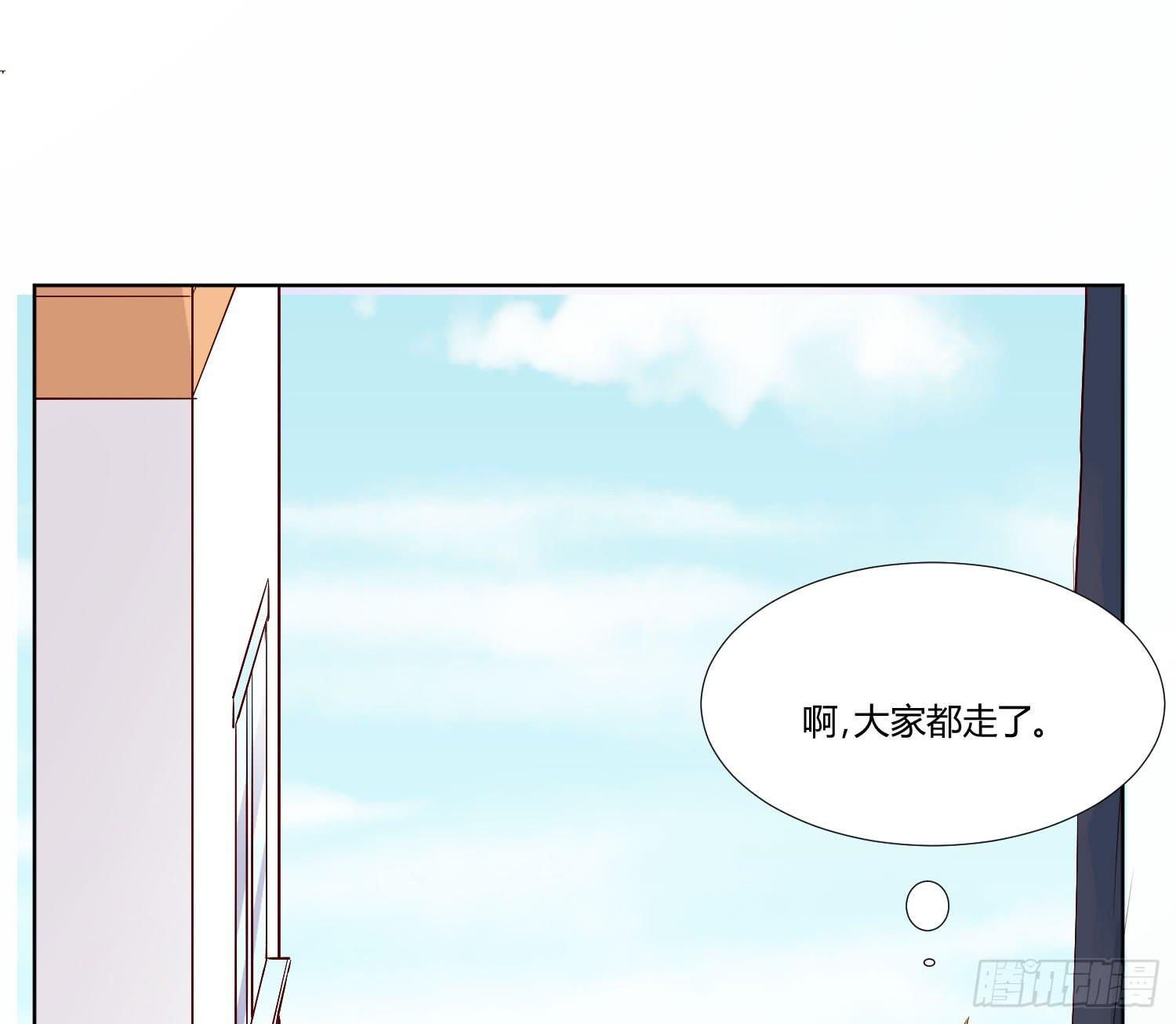 弱气校草追爱记韩漫全集-白天真受伤了无删减无遮挡章节图片 