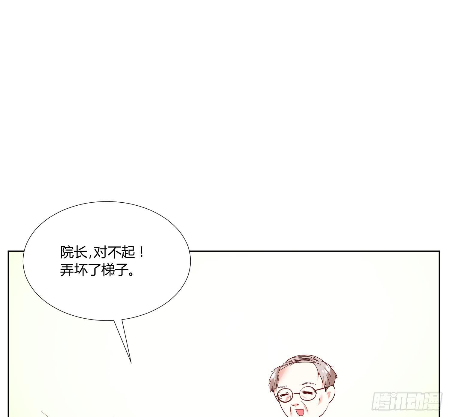 弱气校草追爱记韩漫全集-白天真受伤了无删减无遮挡章节图片 
