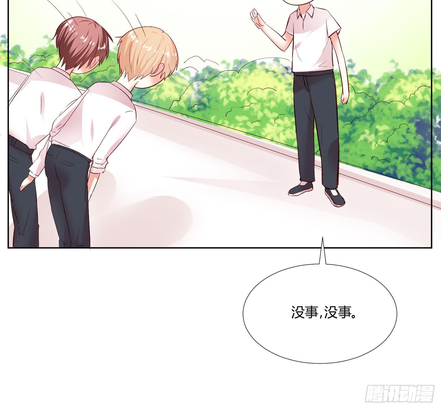 弱气校草追爱记韩漫全集-白天真受伤了无删减无遮挡章节图片 