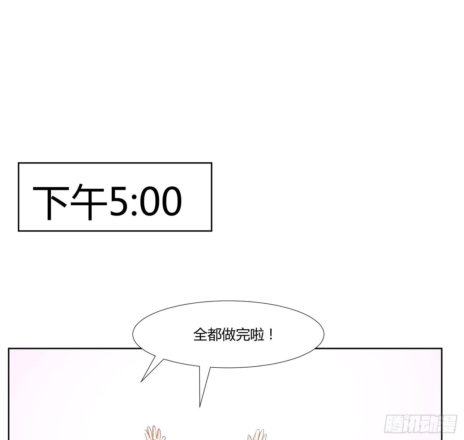 弱气校草追爱记韩漫全集-白天真受伤了无删减无遮挡章节图片 