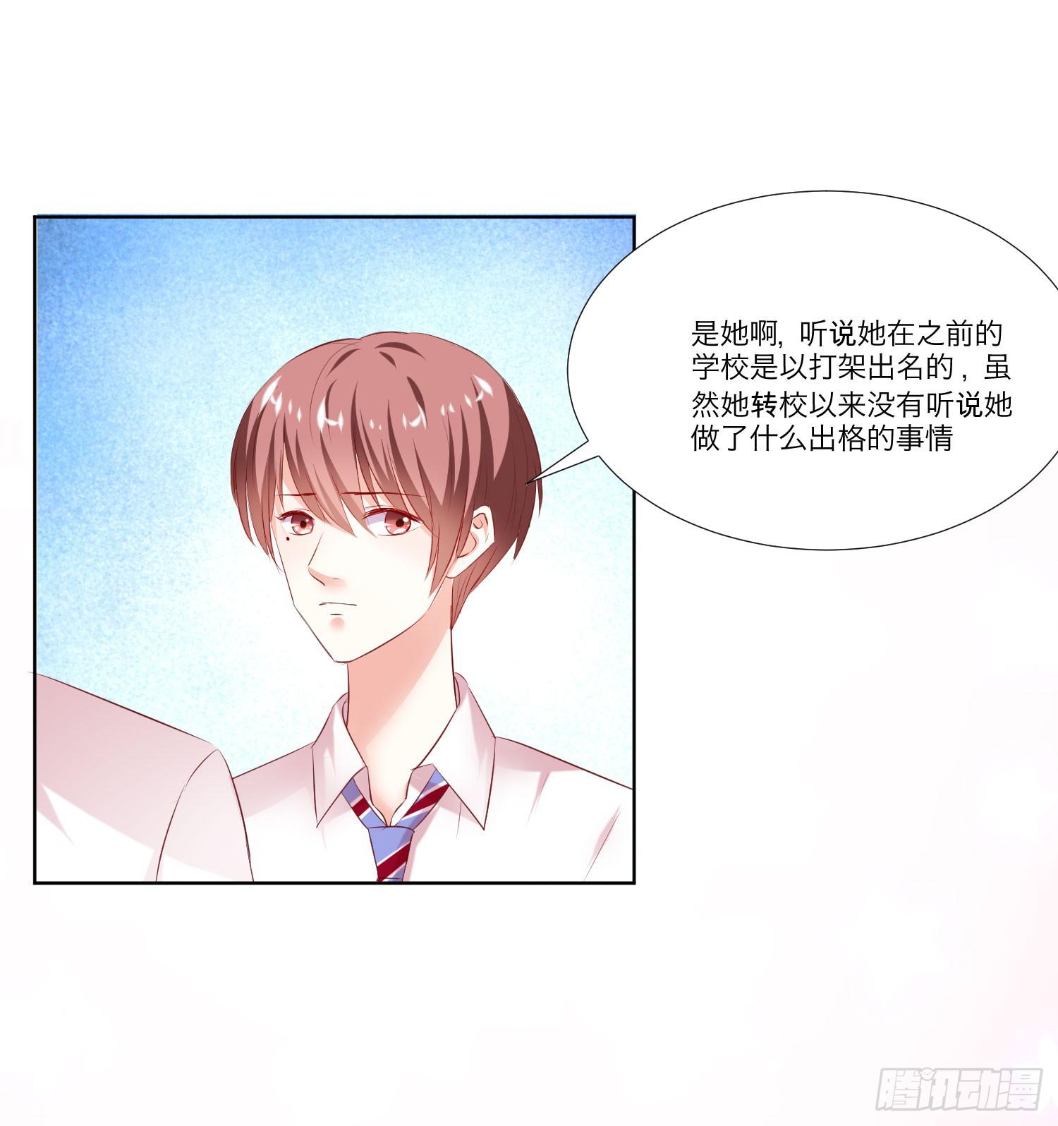 弱气校草追爱记韩漫全集-白天真受伤了无删减无遮挡章节图片 