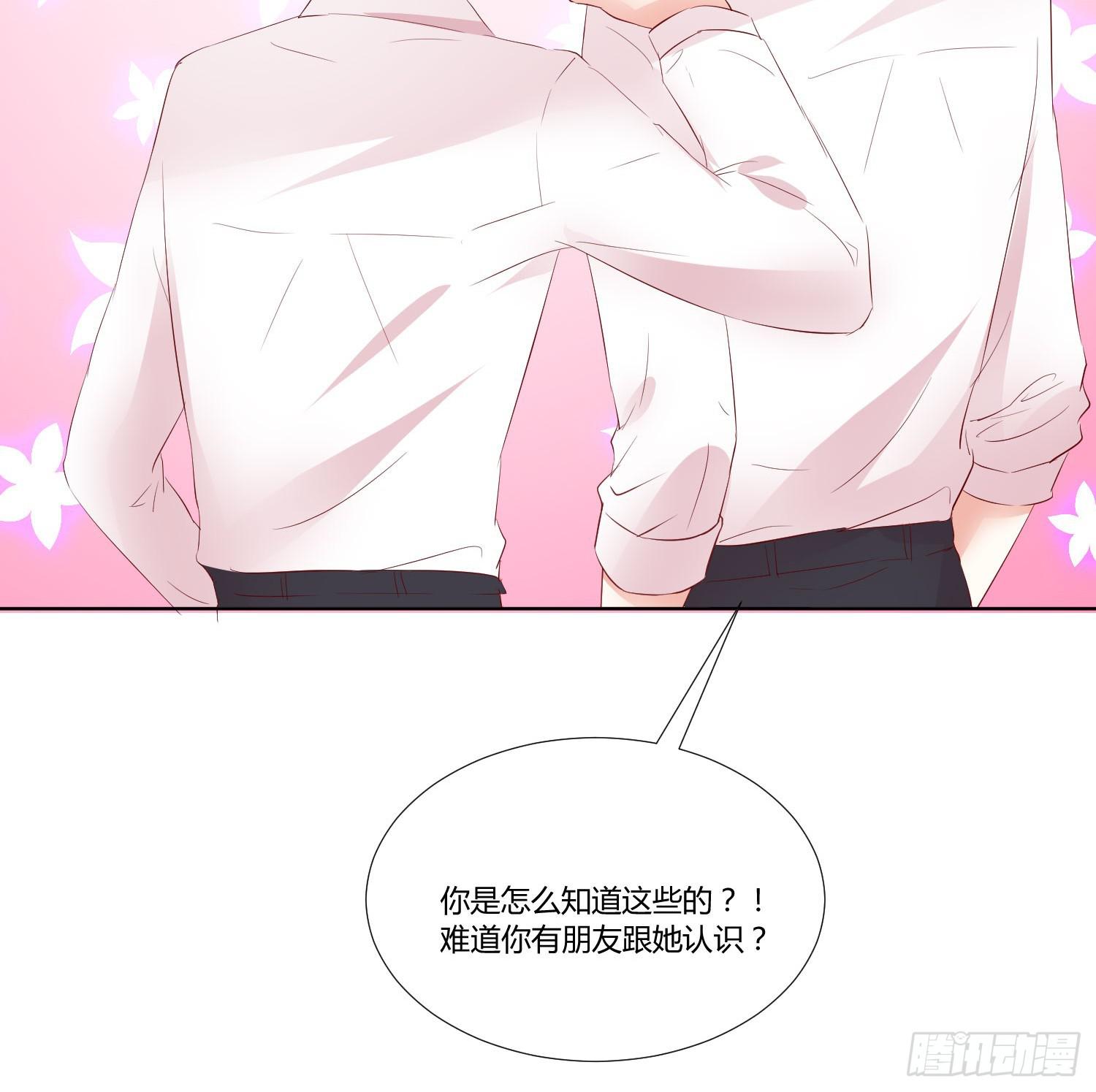 弱气校草追爱记韩漫全集-白天真受伤了无删减无遮挡章节图片 
