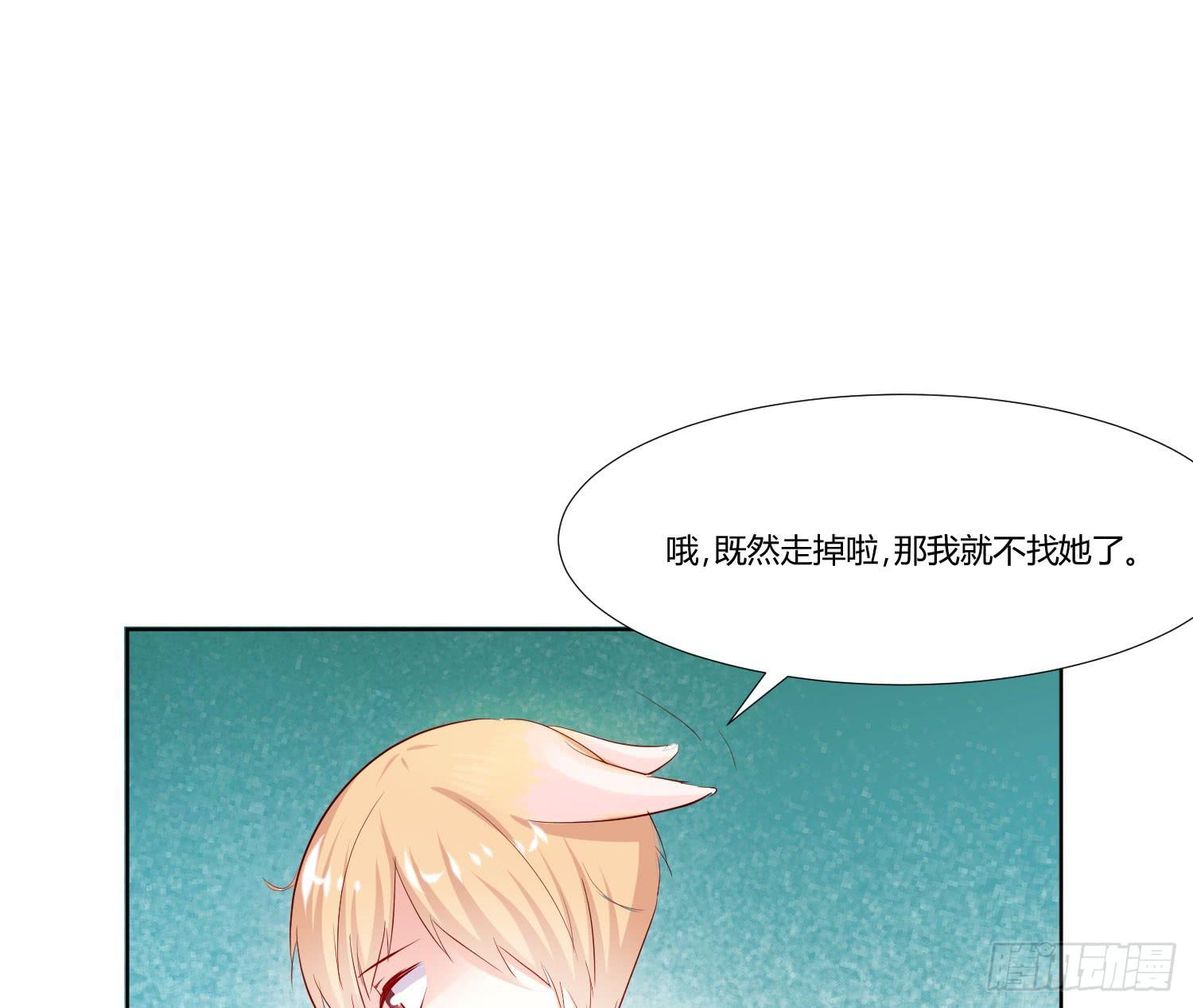 弱气校草追爱记韩漫全集-白天真受伤了无删减无遮挡章节图片 
