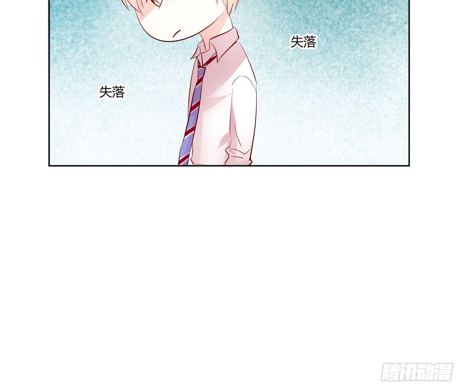 弱气校草追爱记韩漫全集-白天真受伤了无删减无遮挡章节图片 