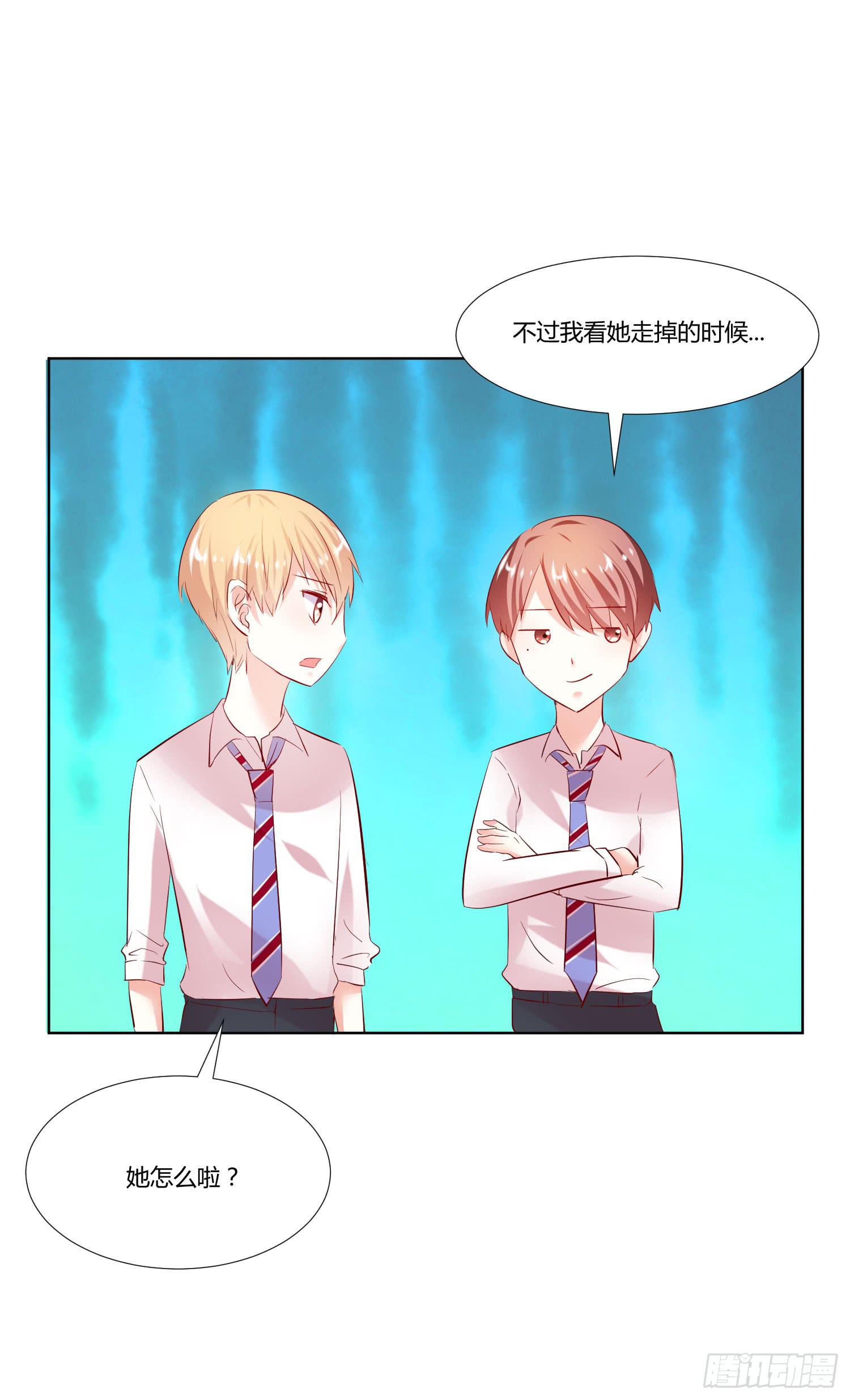 弱气校草追爱记韩漫全集-白天真受伤了无删减无遮挡章节图片 