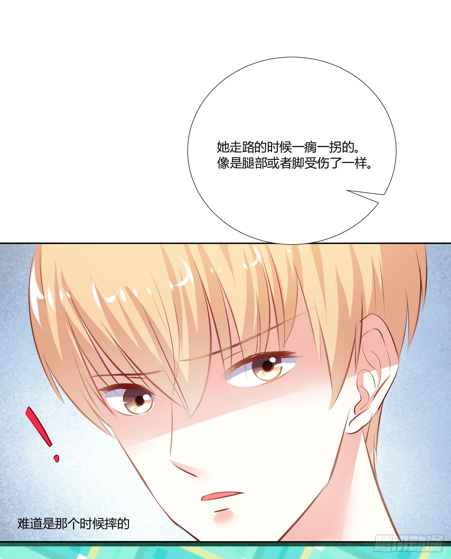 弱气校草追爱记韩漫全集-白天真受伤了无删减无遮挡章节图片 
