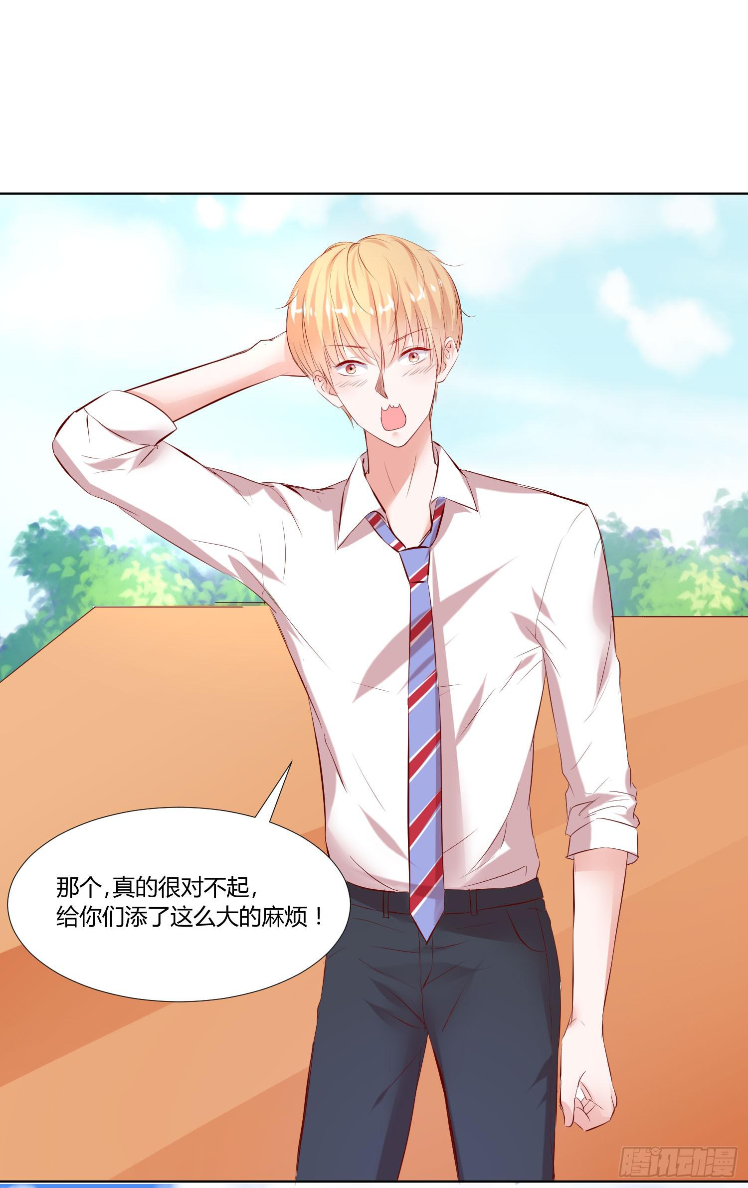 弱气校草追爱记韩漫全集-白天真受伤了无删减无遮挡章节图片 