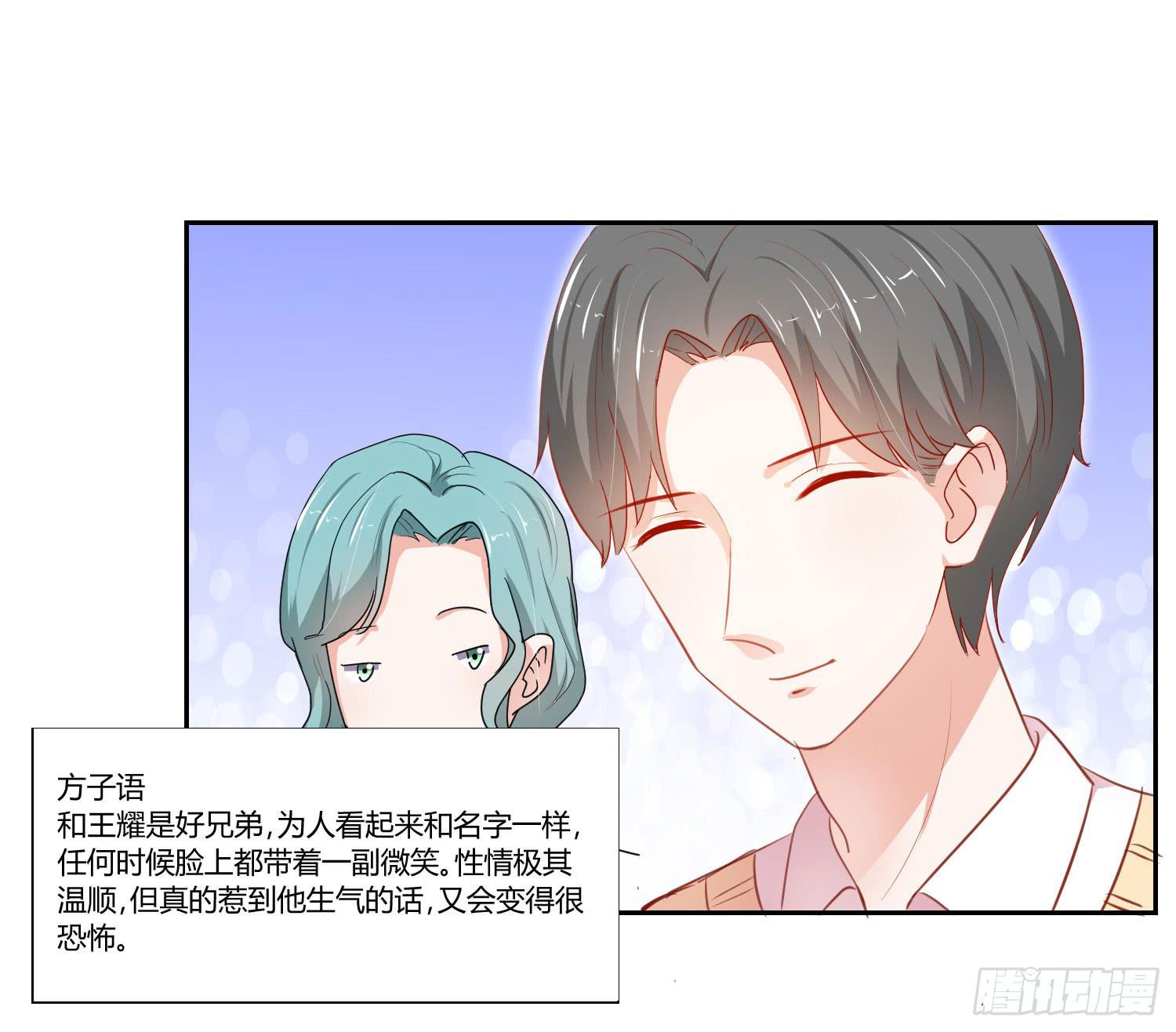 弱气校草追爱记韩漫全集-赔礼道歉无删减无遮挡章节图片 