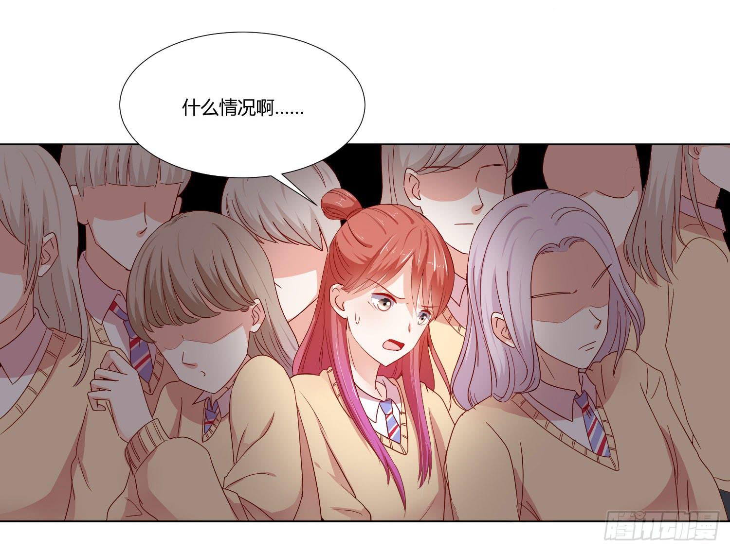弱气校草追爱记韩漫全集-赔礼道歉无删减无遮挡章节图片 