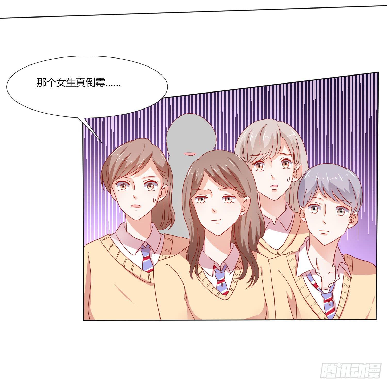 弱气校草追爱记韩漫全集-赔礼道歉无删减无遮挡章节图片 