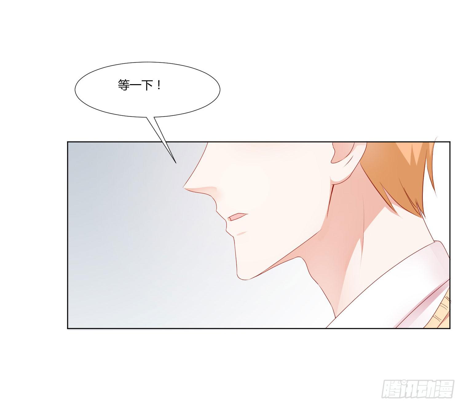 弱气校草追爱记韩漫全集-赔礼道歉无删减无遮挡章节图片 