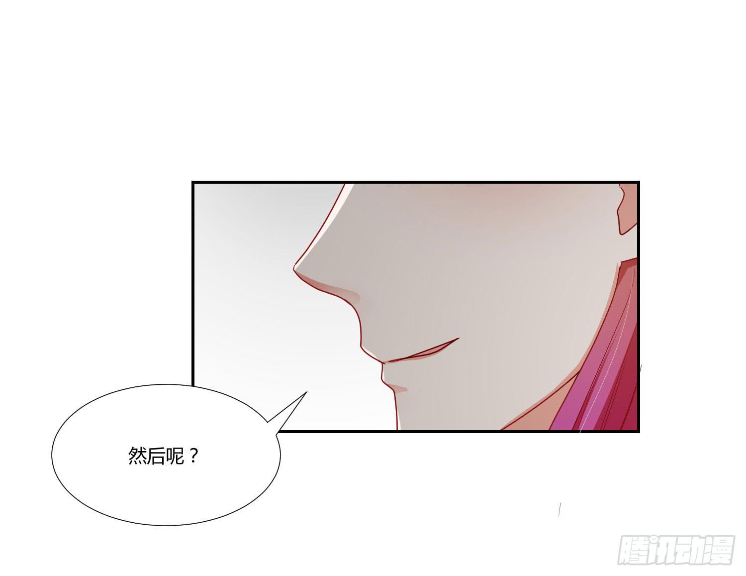 弱气校草追爱记韩漫全集-赔礼道歉无删减无遮挡章节图片 