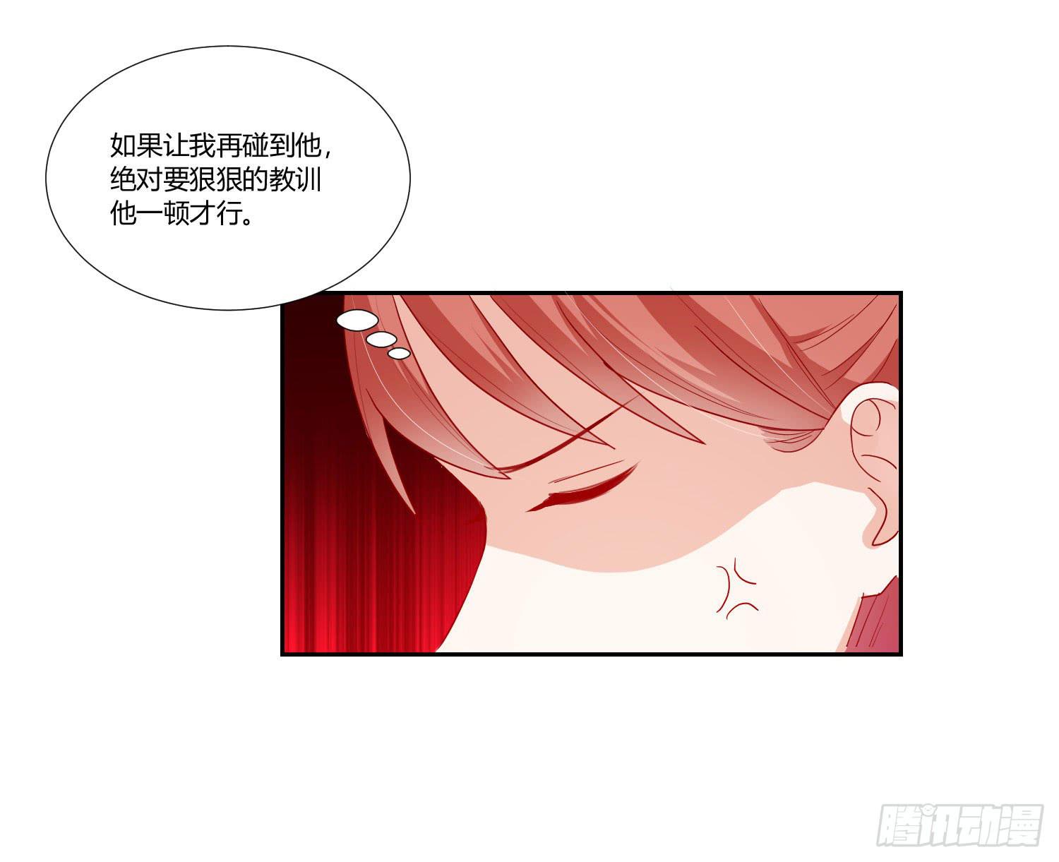 弱气校草追爱记韩漫全集-赔礼道歉无删减无遮挡章节图片 