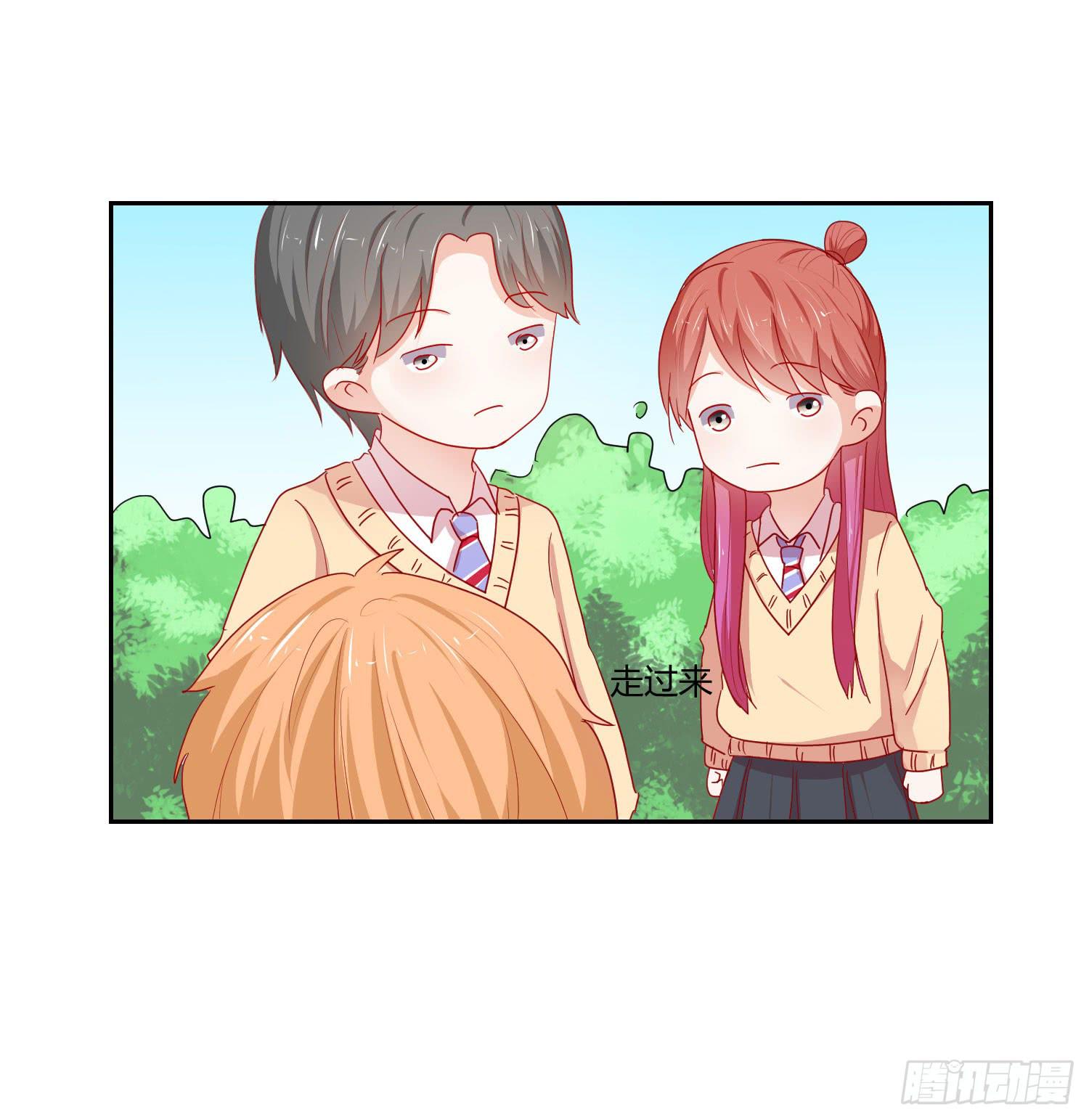 弱气校草追爱记韩漫全集-赔礼道歉无删减无遮挡章节图片 