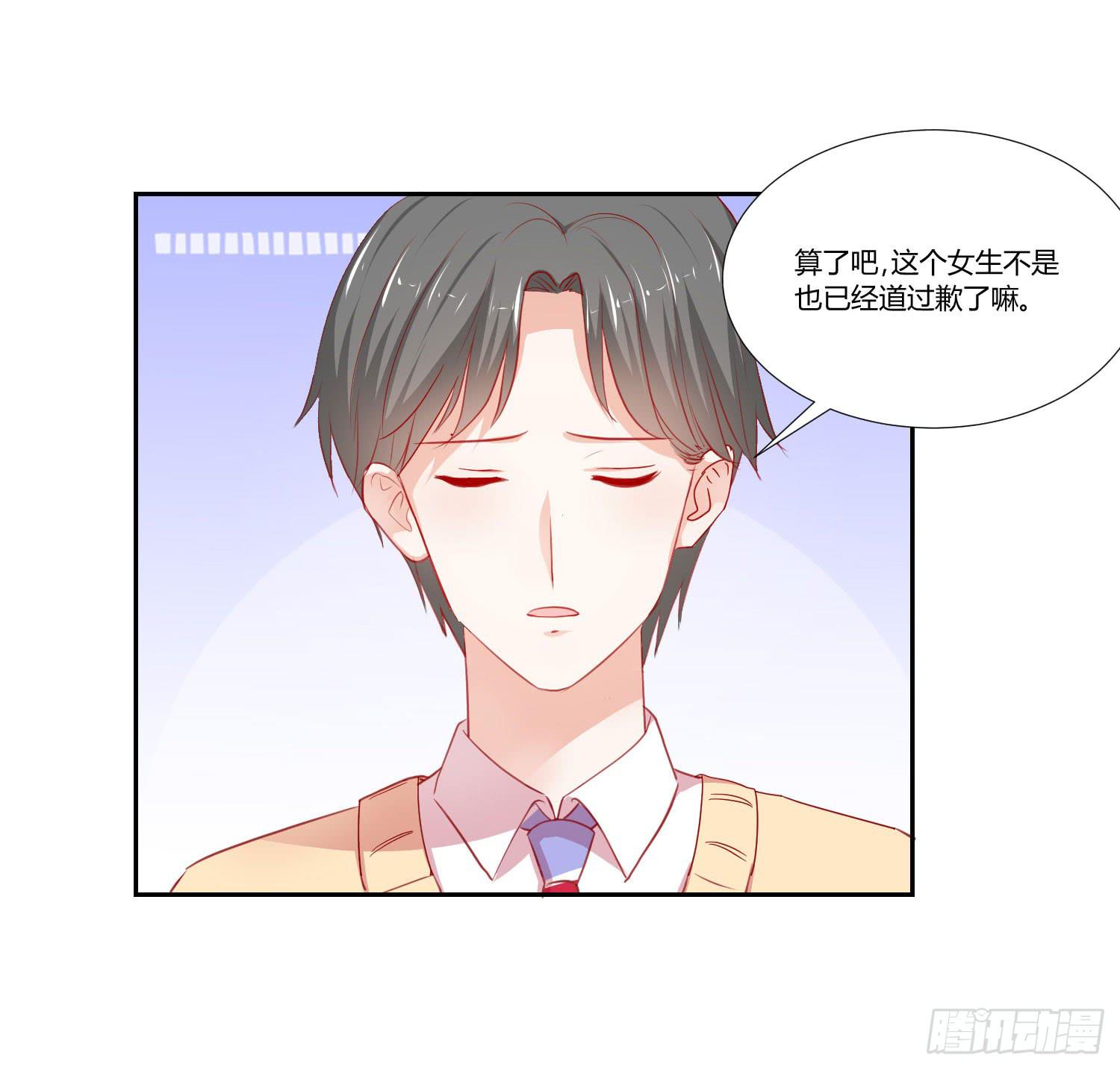 弱气校草追爱记韩漫全集-赔礼道歉无删减无遮挡章节图片 