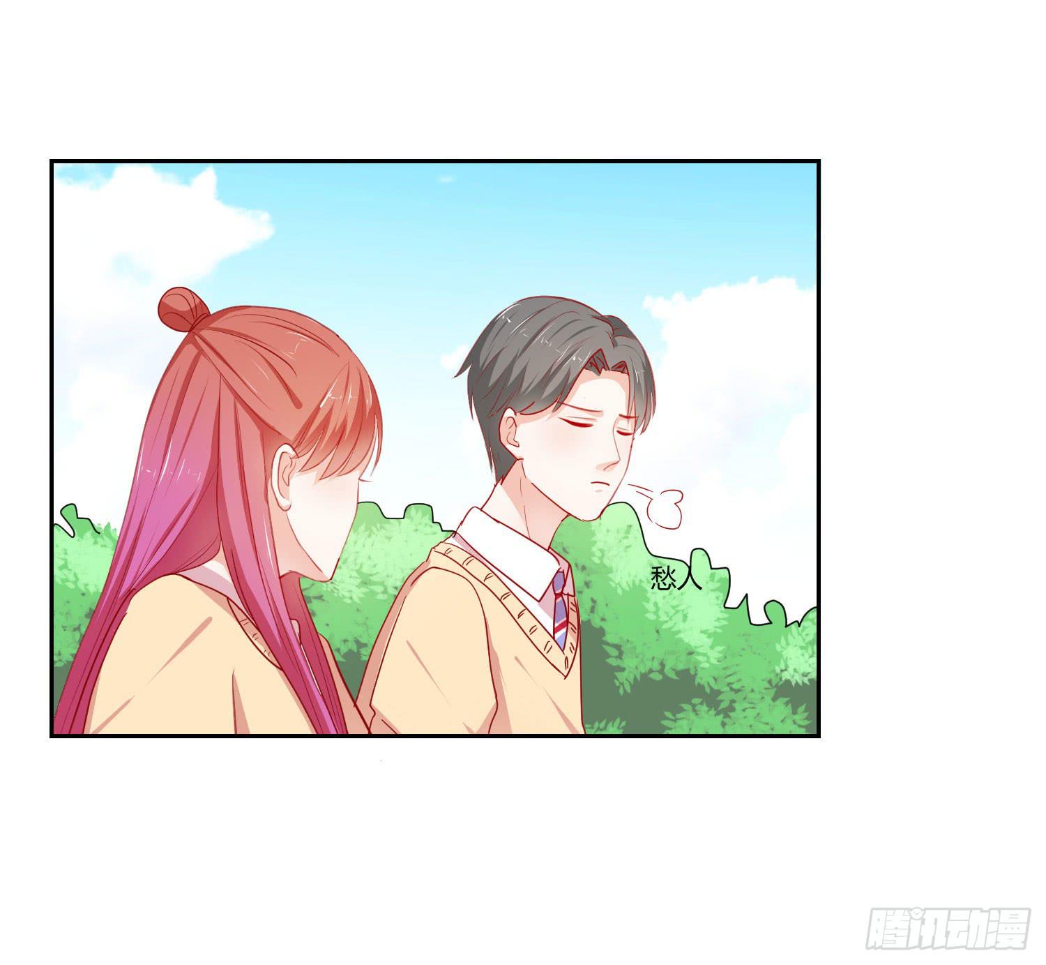 弱气校草追爱记韩漫全集-赔礼道歉无删减无遮挡章节图片 