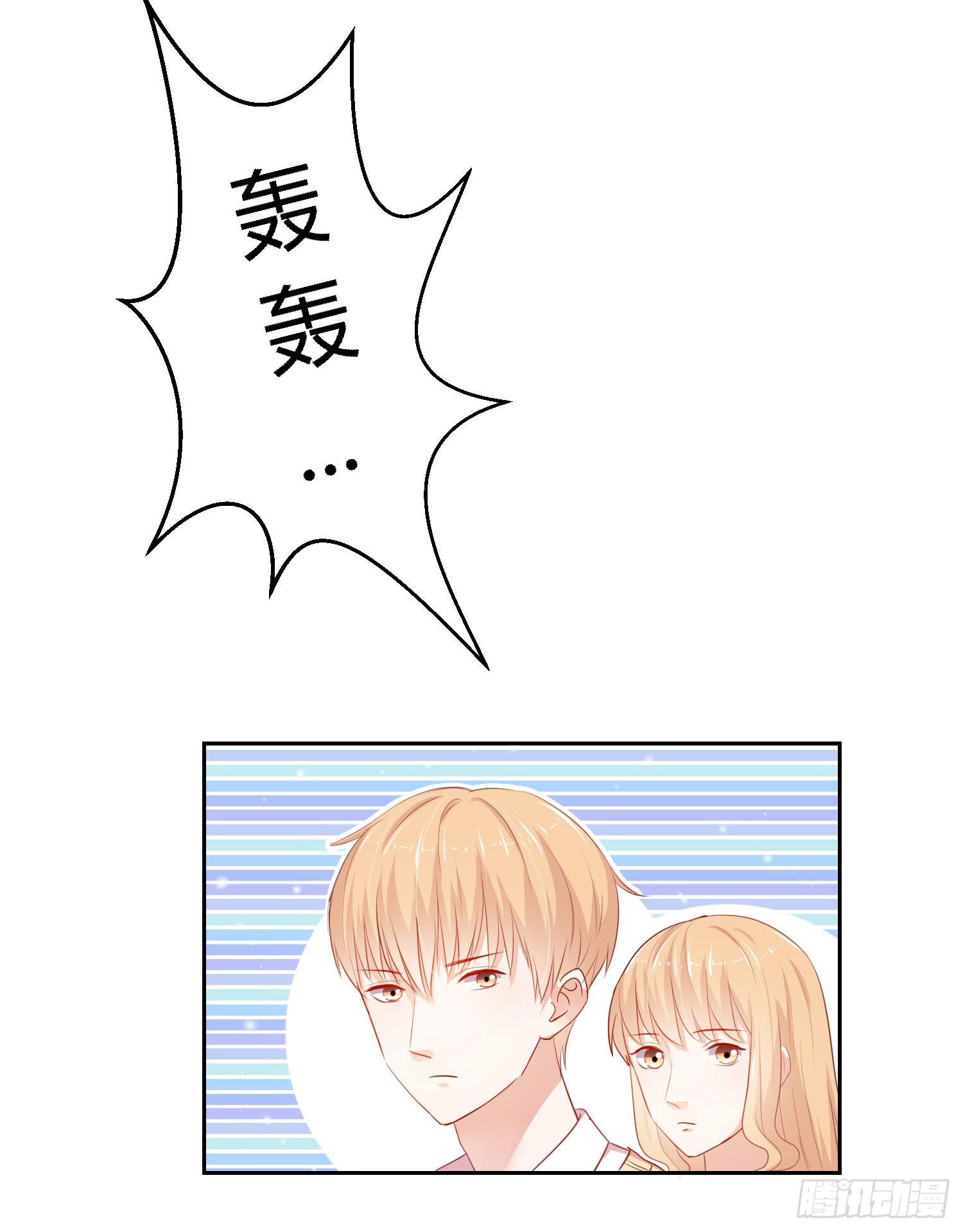 弱气校草追爱记韩漫全集-赔礼道歉无删减无遮挡章节图片 