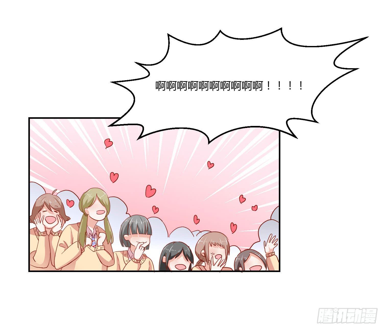 弱气校草追爱记韩漫全集-赔礼道歉无删减无遮挡章节图片 