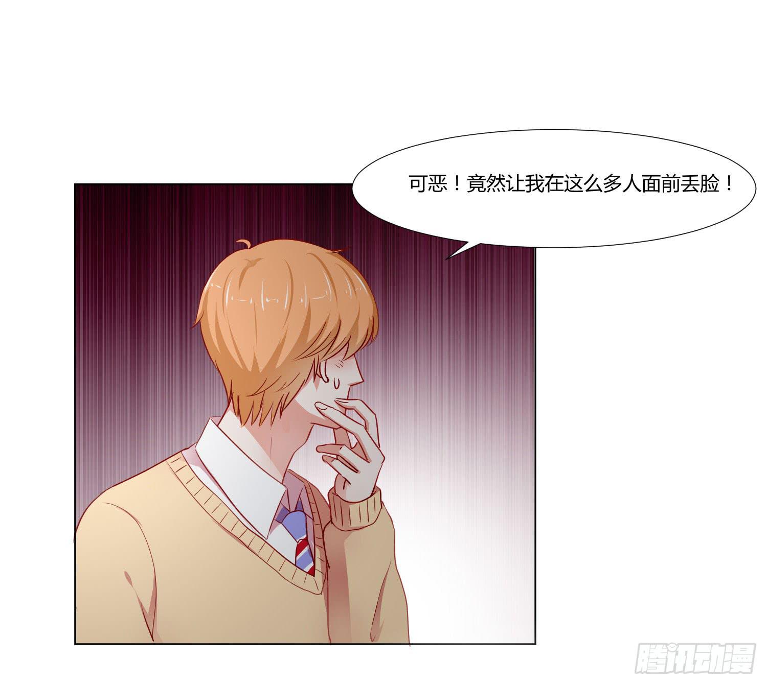 弱气校草追爱记韩漫全集-住手无删减无遮挡章节图片 