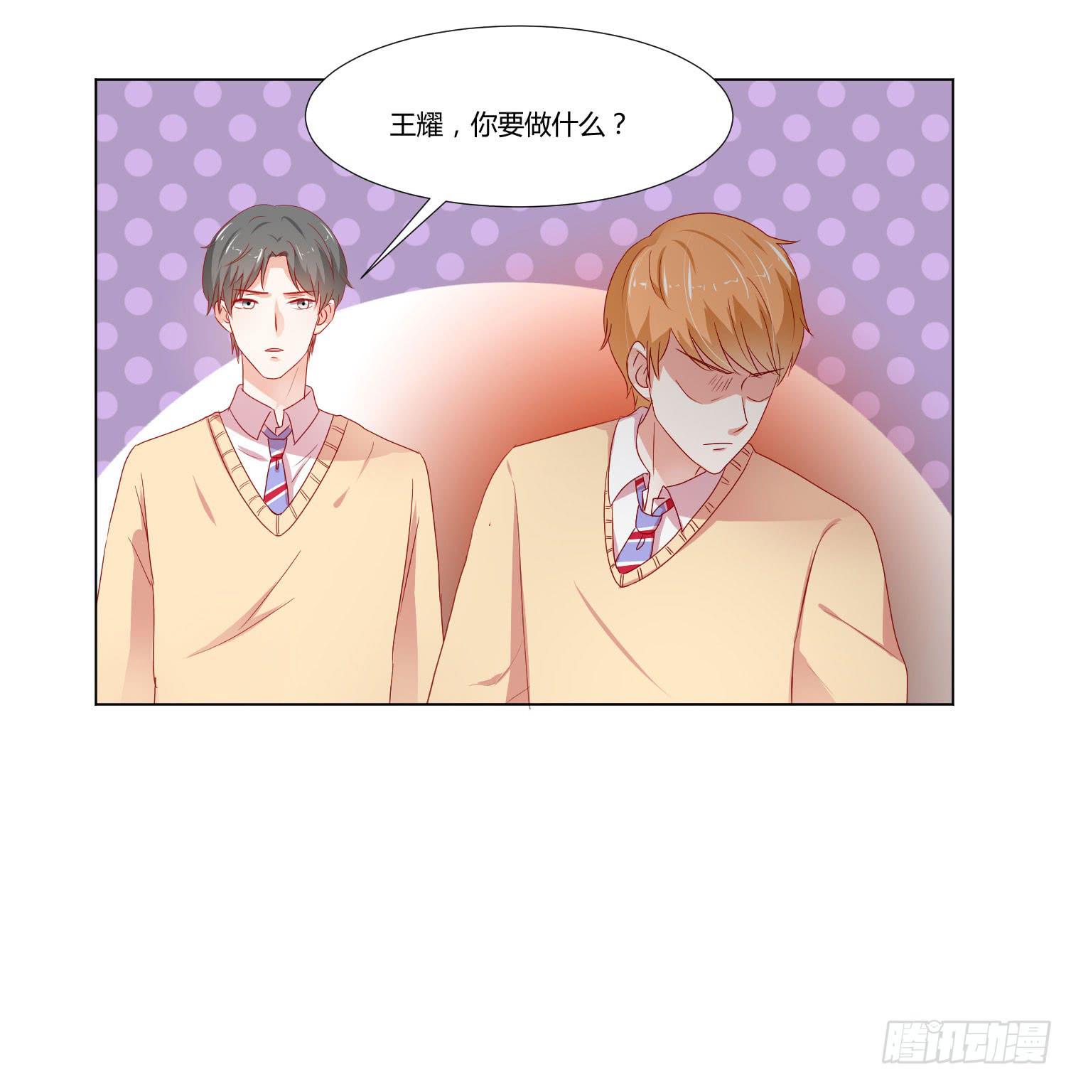 弱气校草追爱记韩漫全集-住手无删减无遮挡章节图片 