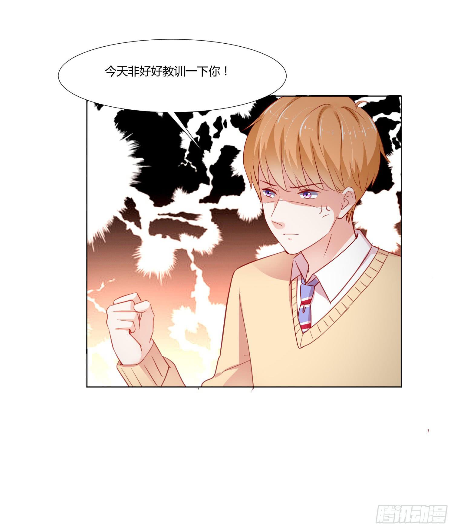 弱气校草追爱记韩漫全集-住手无删减无遮挡章节图片 
