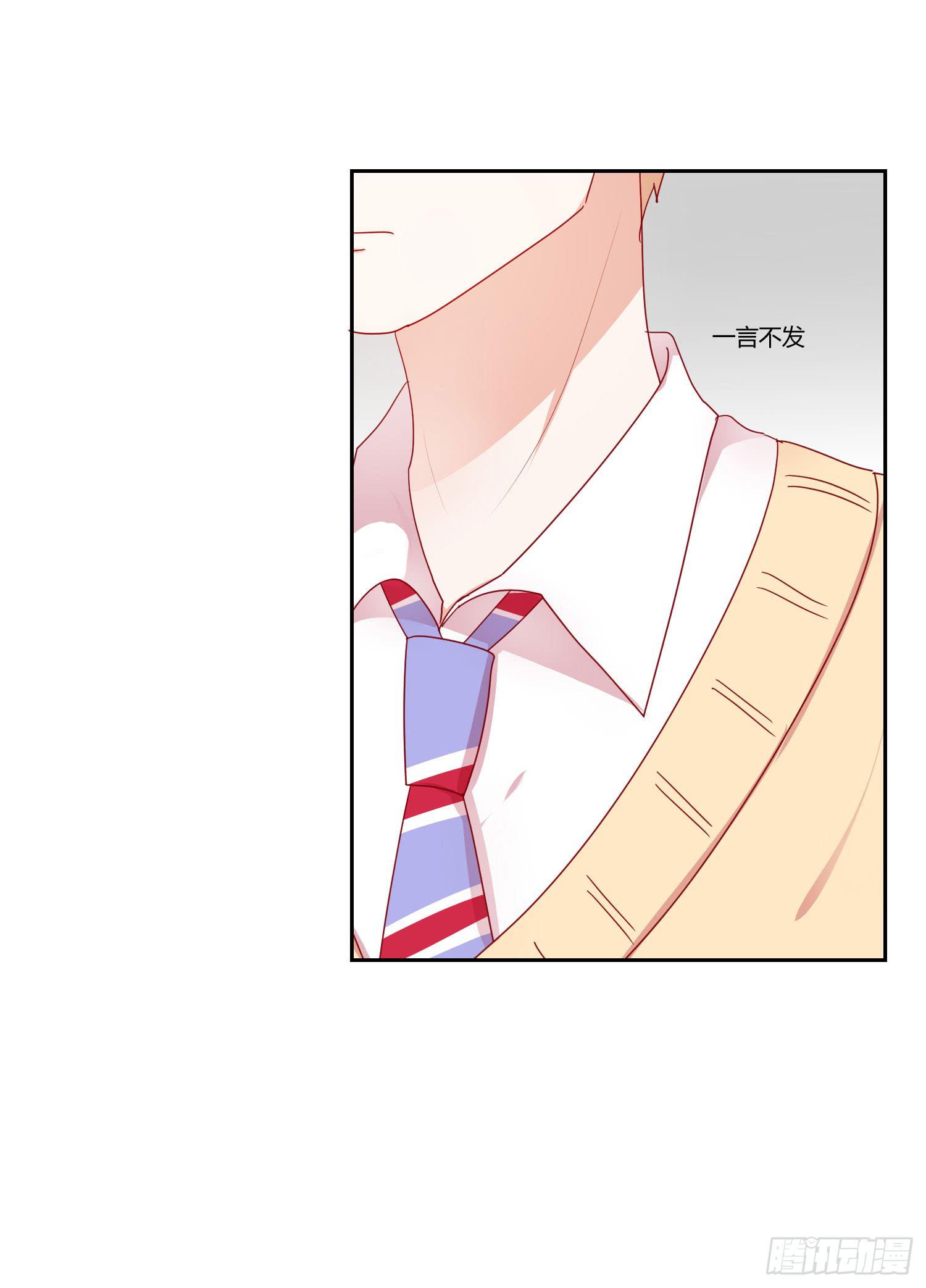 弱气校草追爱记韩漫全集-住手无删减无遮挡章节图片 