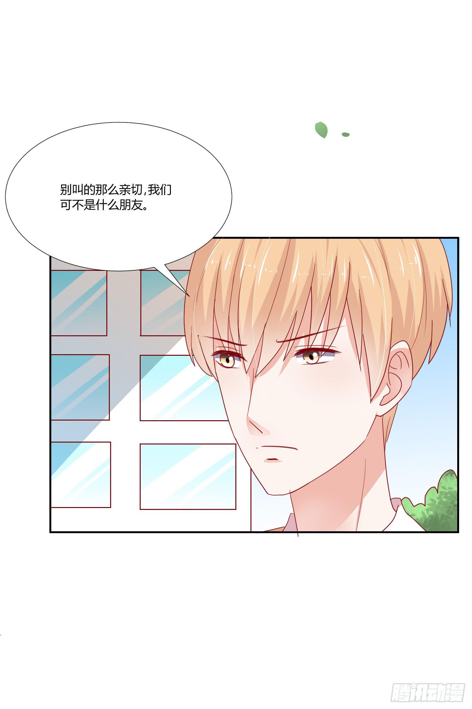 弱气校草追爱记韩漫全集-住手无删减无遮挡章节图片 