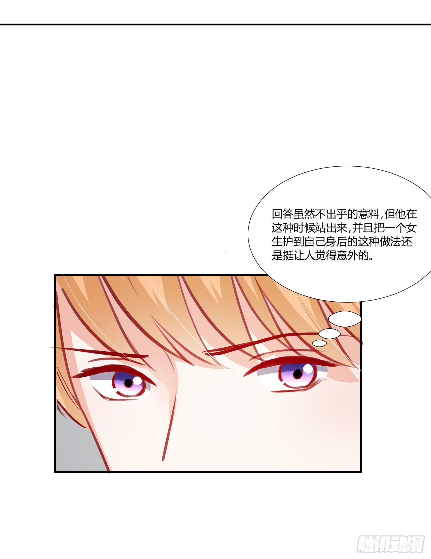 弱气校草追爱记韩漫全集-住手无删减无遮挡章节图片 