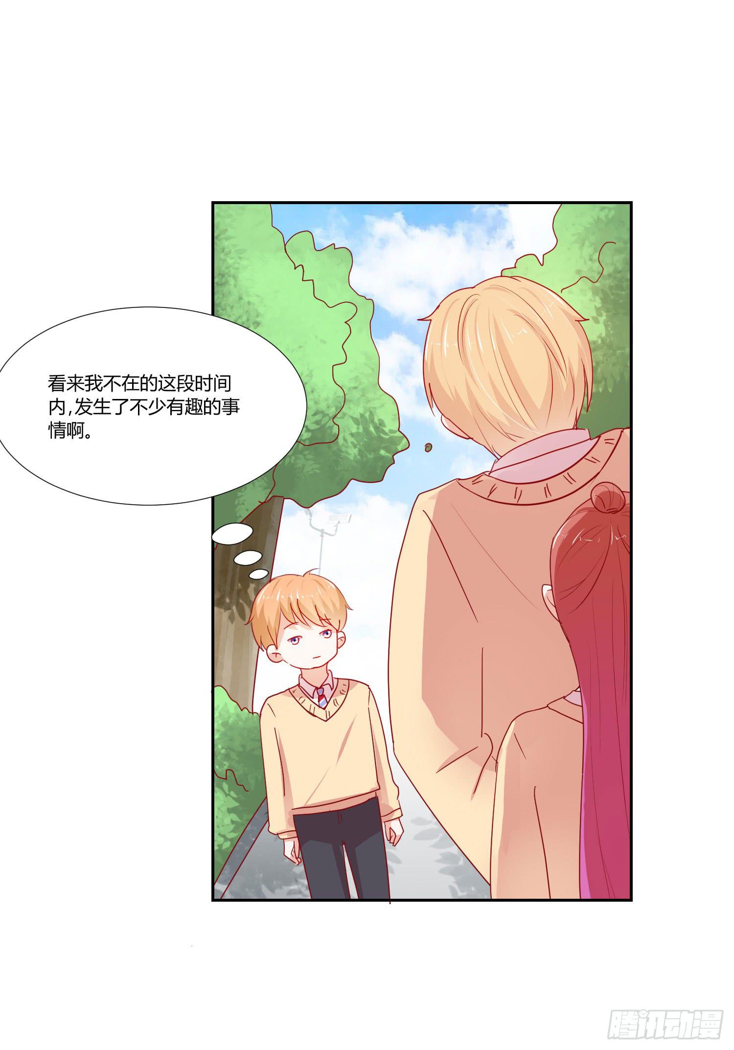 弱气校草追爱记韩漫全集-住手无删减无遮挡章节图片 