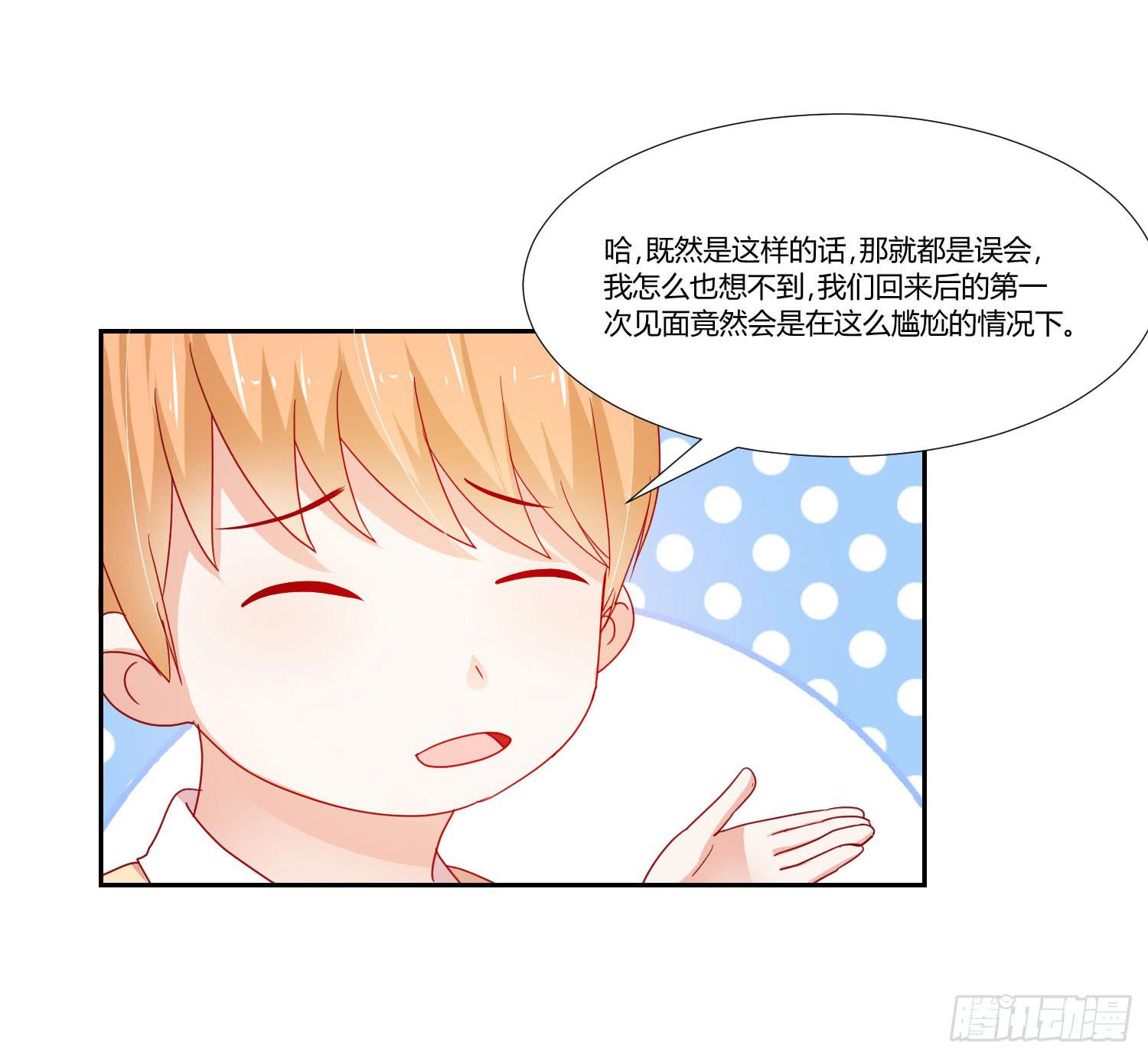 弱气校草追爱记韩漫全集-住手无删减无遮挡章节图片 