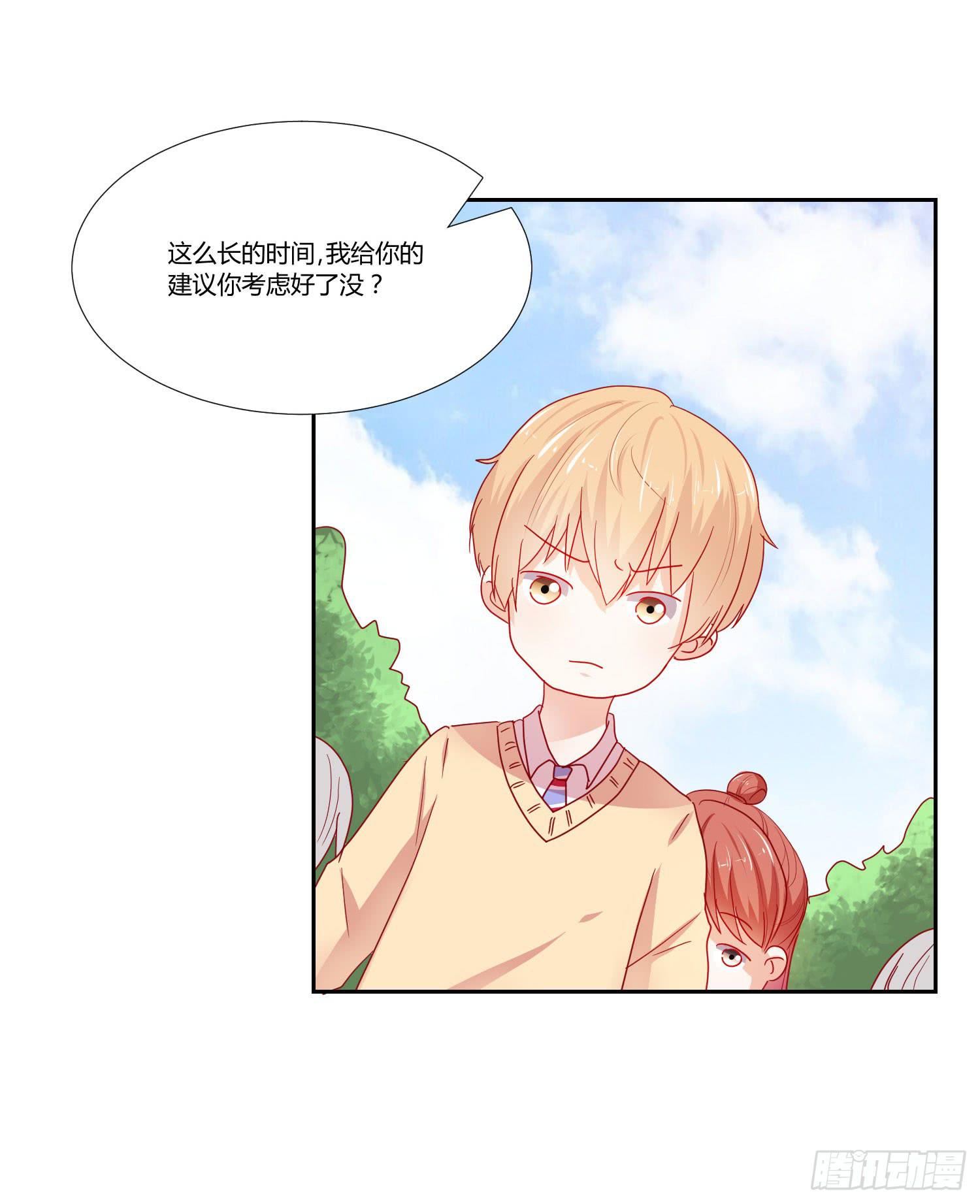 弱气校草追爱记韩漫全集-住手无删减无遮挡章节图片 
