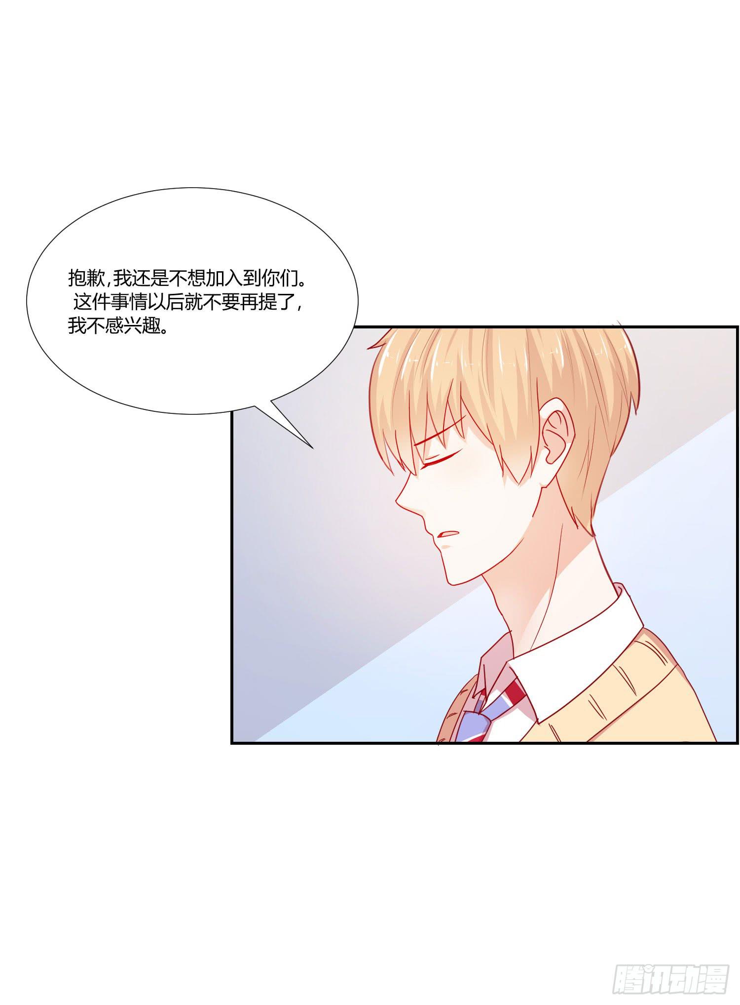 弱气校草追爱记韩漫全集-住手无删减无遮挡章节图片 