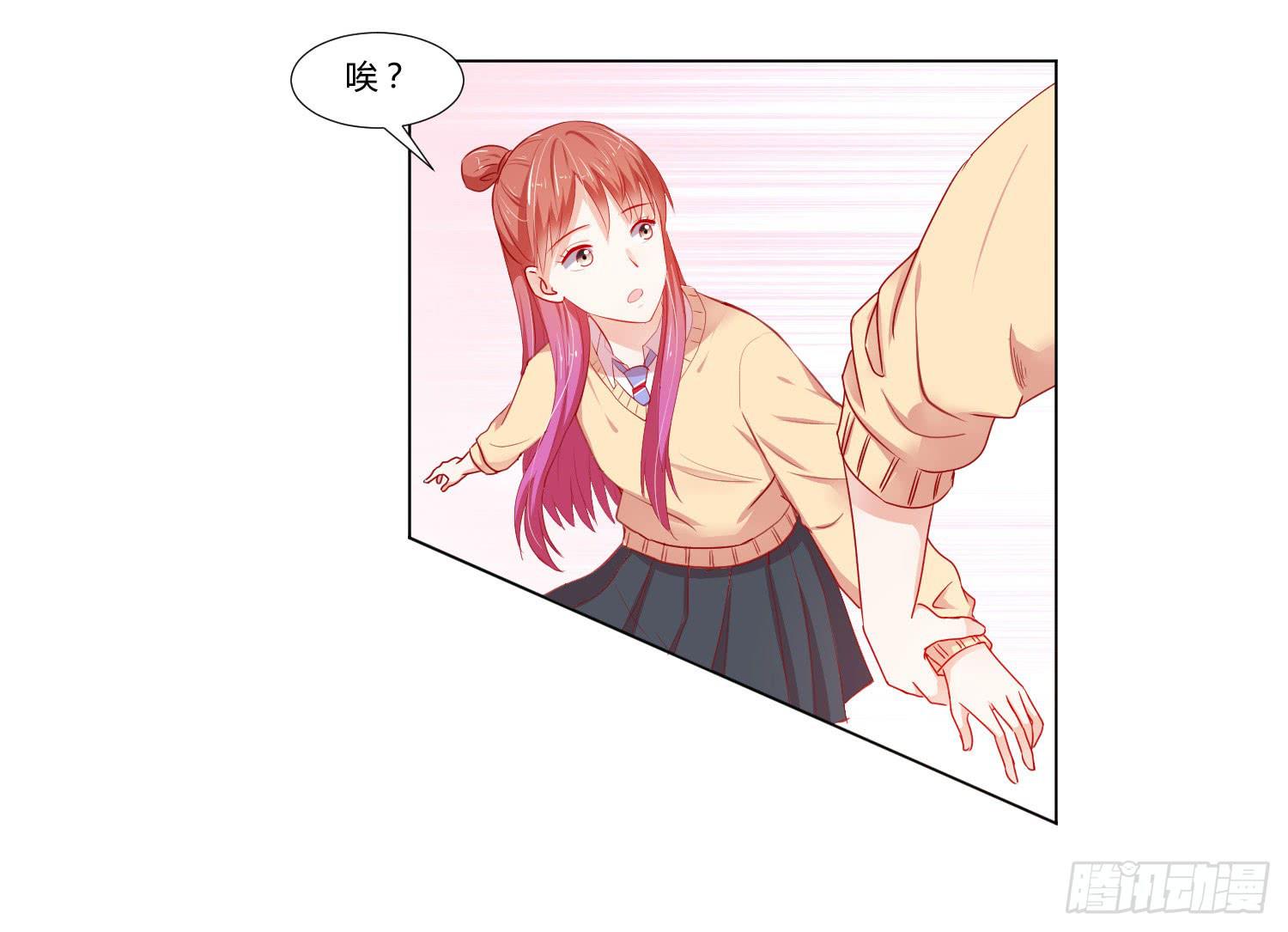 弱气校草追爱记韩漫全集-住手无删减无遮挡章节图片 