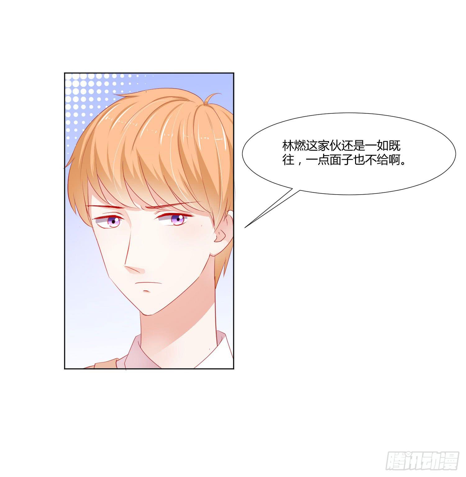 弱气校草追爱记韩漫全集-住手无删减无遮挡章节图片 