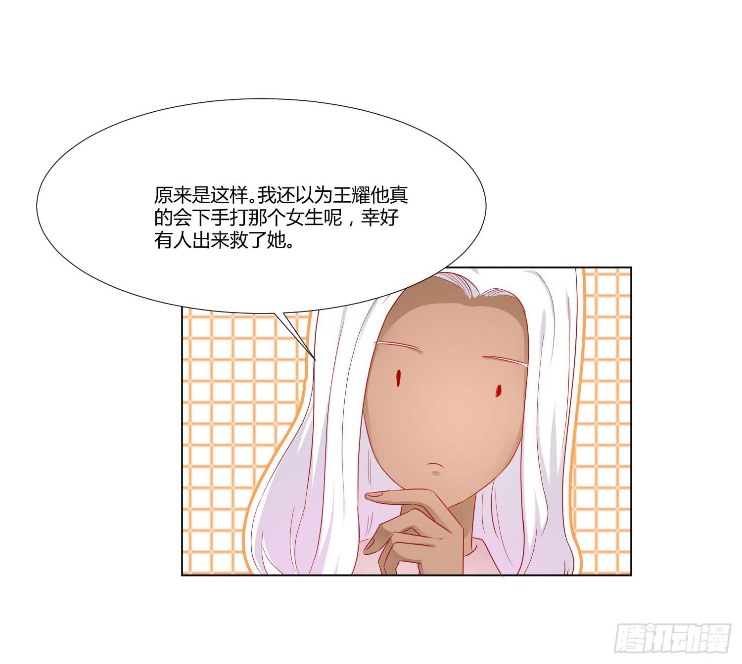 弱气校草追爱记韩漫全集-住手无删减无遮挡章节图片 
