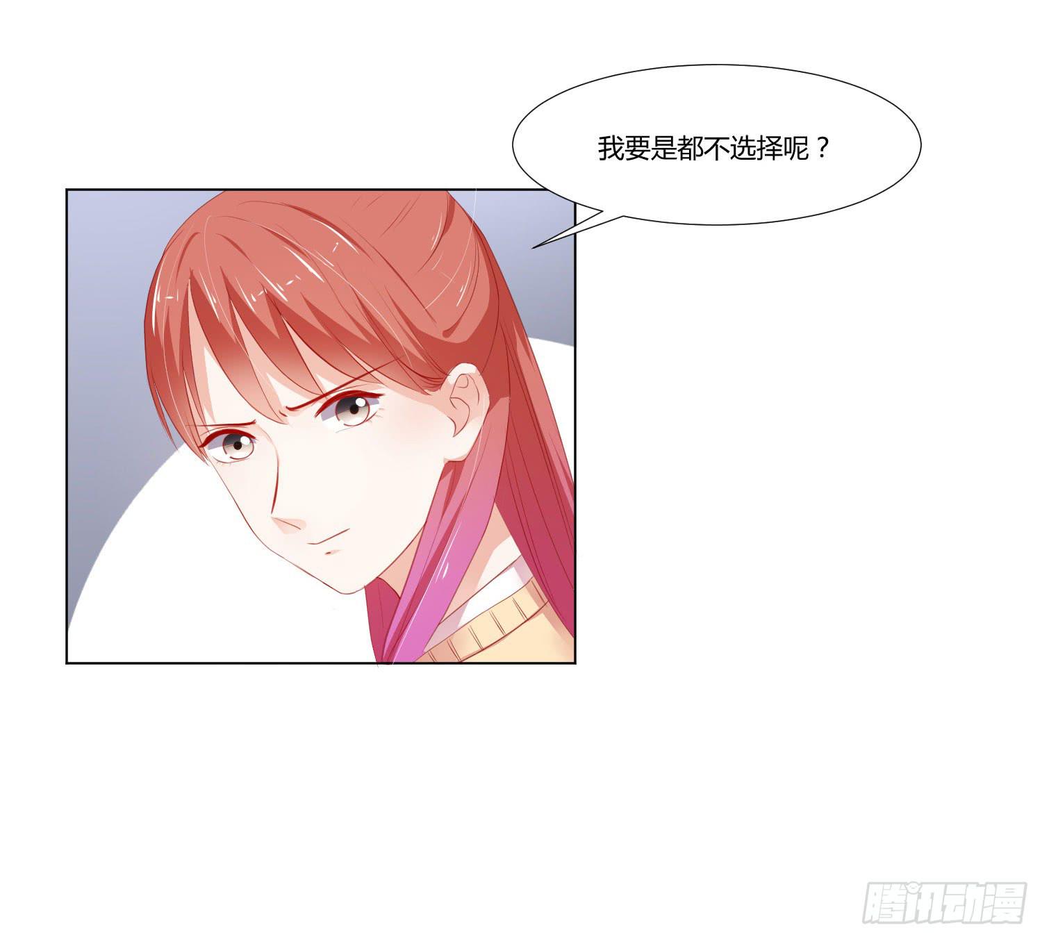 弱气校草追爱记韩漫全集-住手无删减无遮挡章节图片 