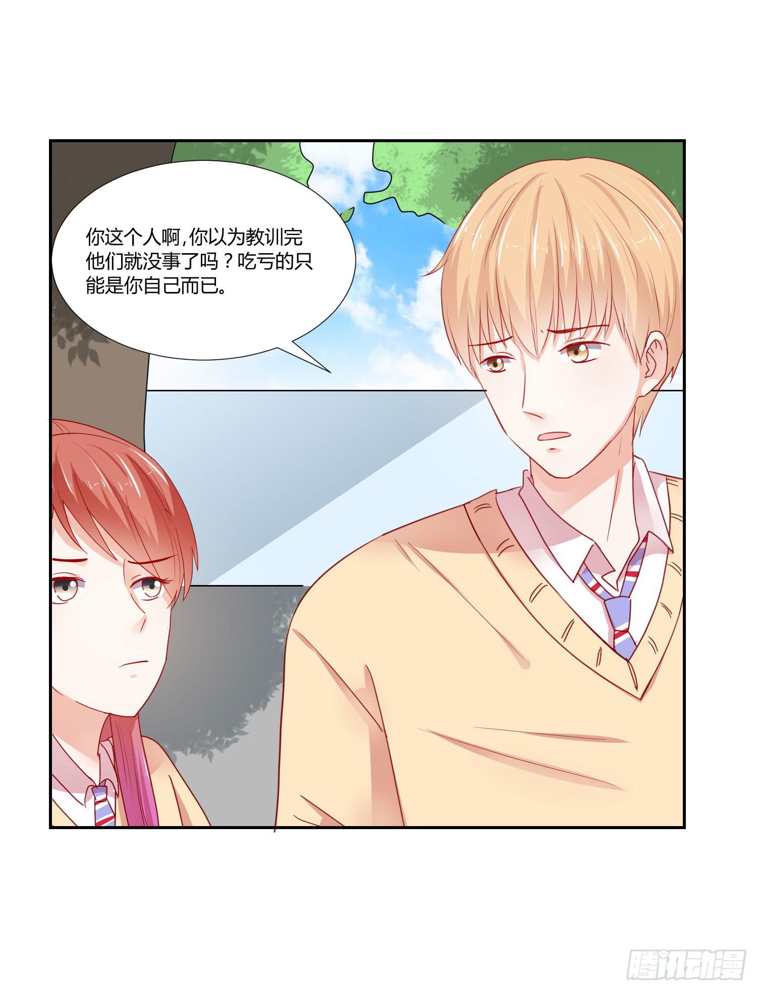弱气校草追爱记韩漫全集-女生心思无删减无遮挡章节图片 