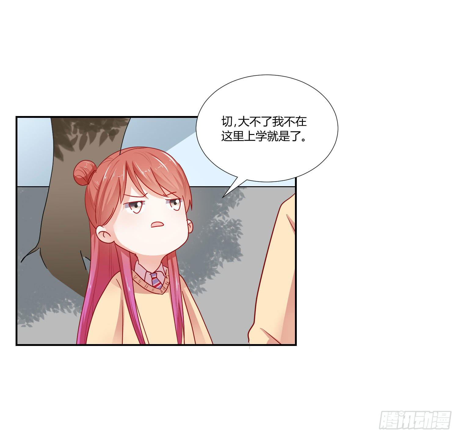 弱气校草追爱记韩漫全集-女生心思无删减无遮挡章节图片 