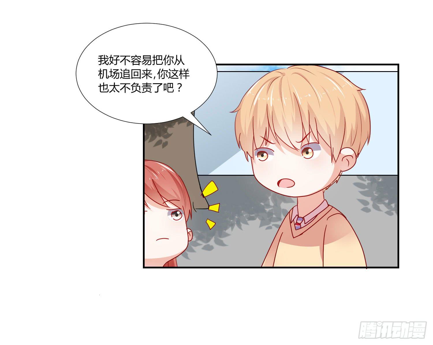 弱气校草追爱记韩漫全集-女生心思无删减无遮挡章节图片 