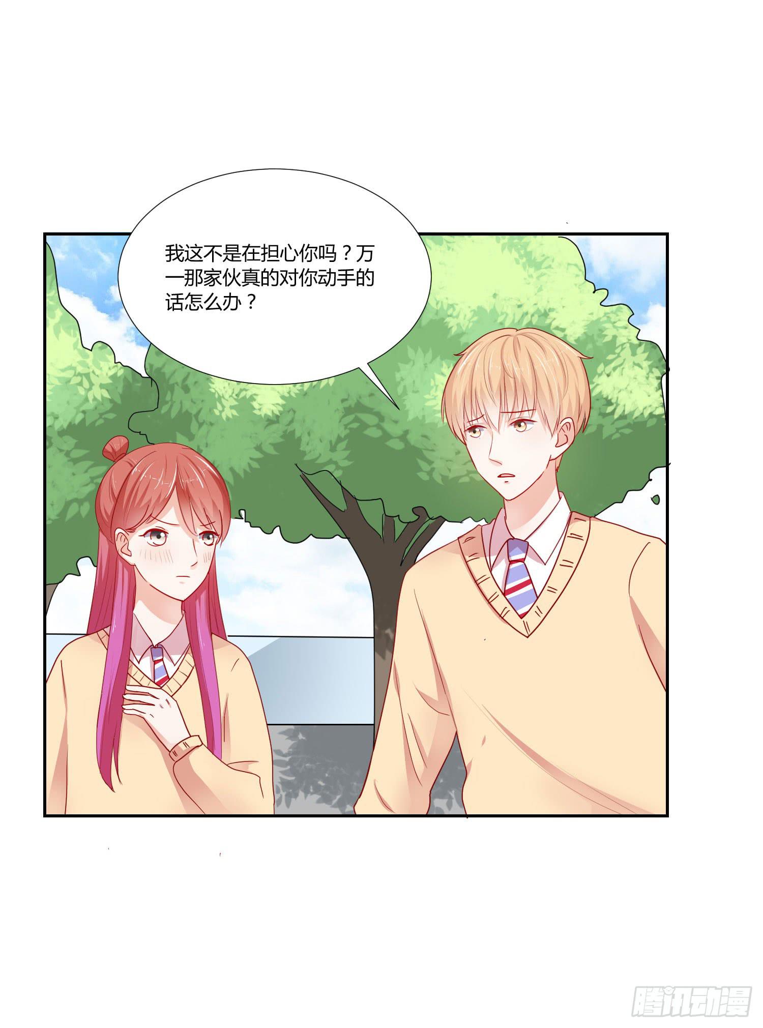 弱气校草追爱记韩漫全集-女生心思无删减无遮挡章节图片 