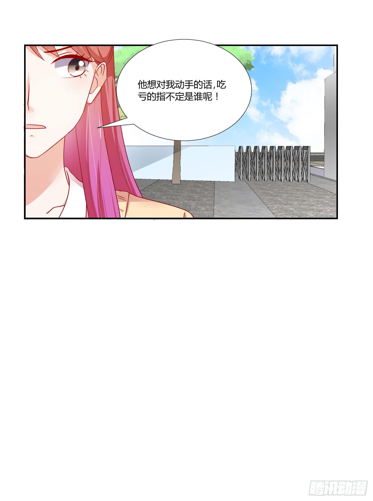 弱气校草追爱记韩漫全集-女生心思无删减无遮挡章节图片 