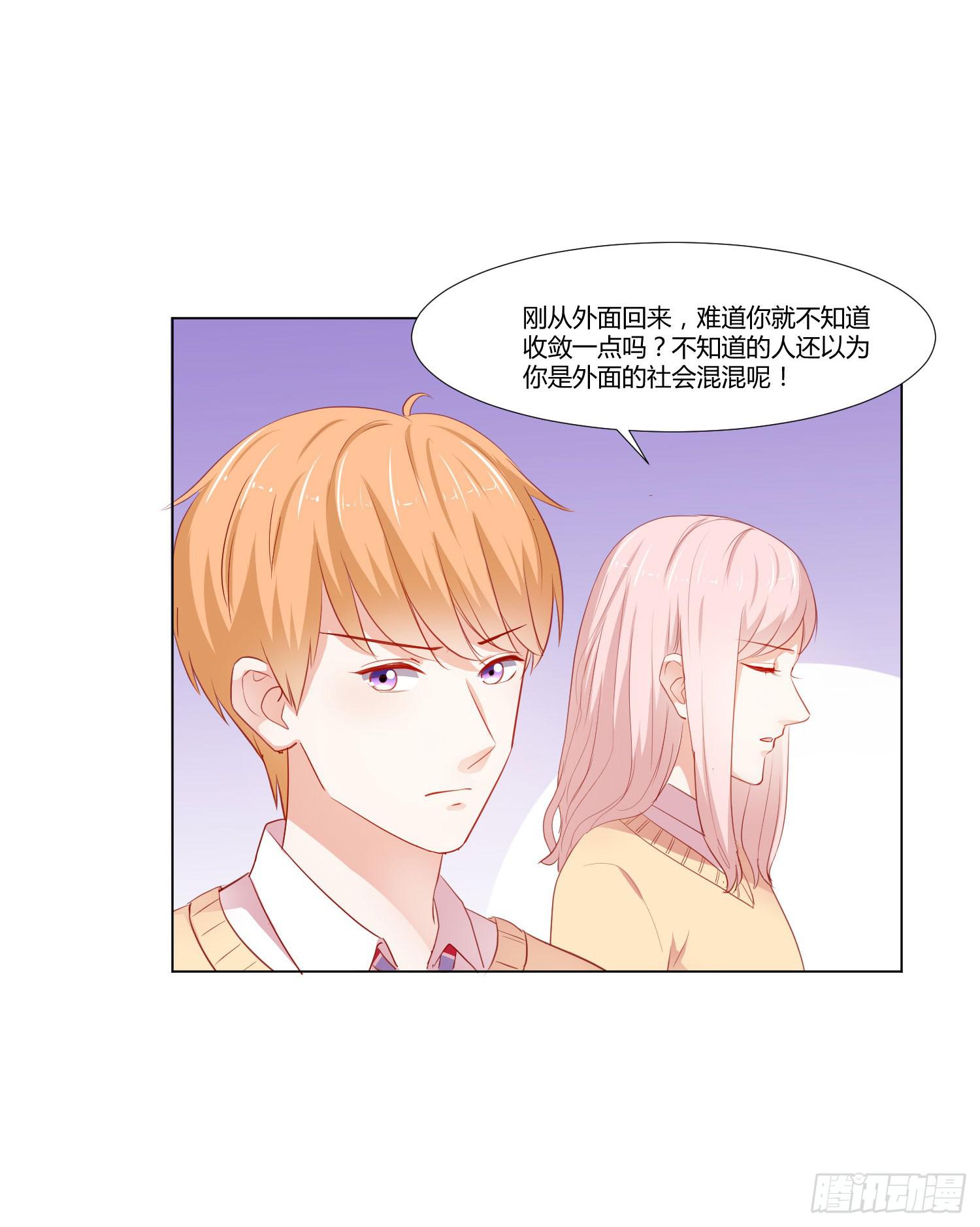 弱气校草追爱记韩漫全集-女生心思无删减无遮挡章节图片 