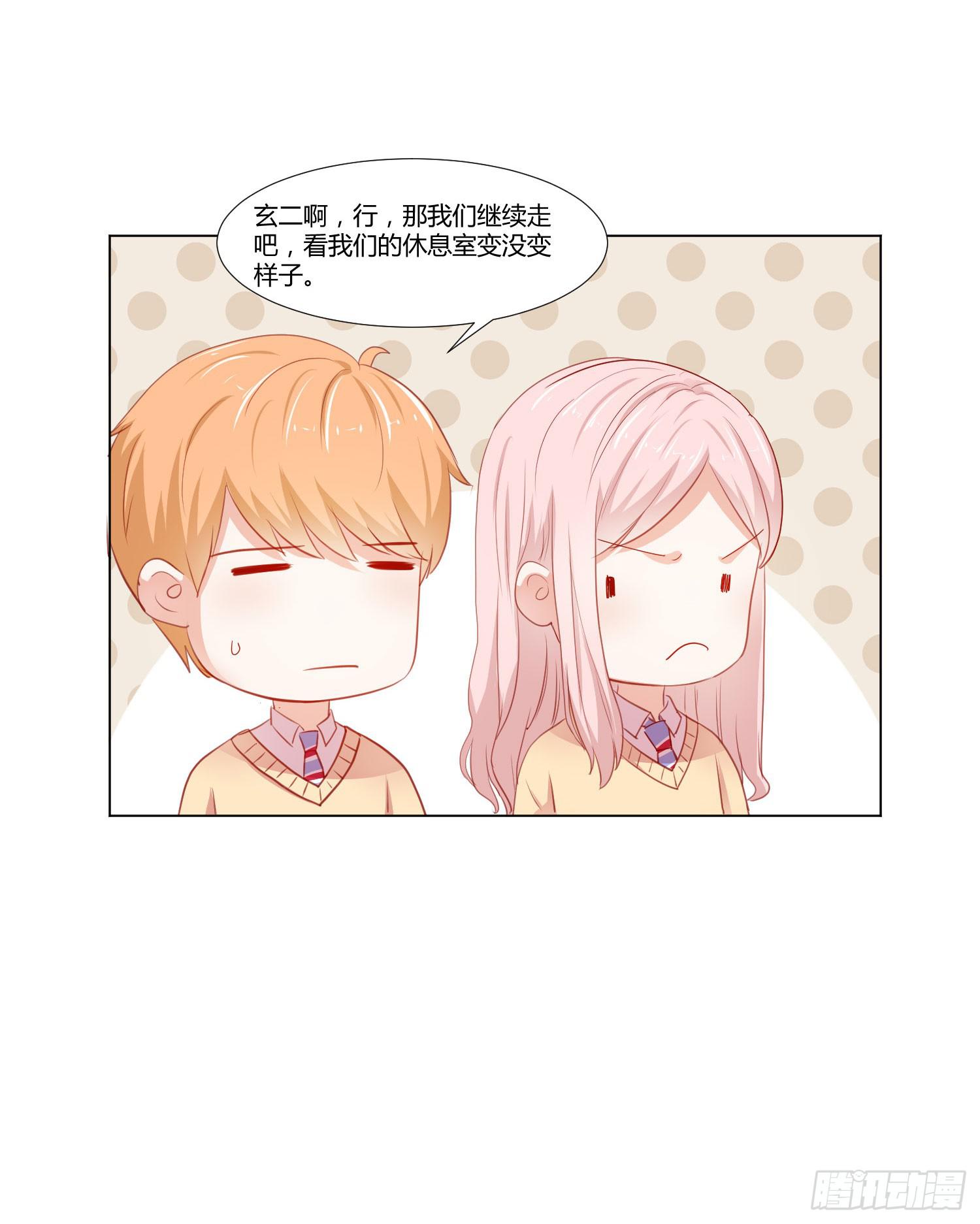 弱气校草追爱记韩漫全集-女生心思无删减无遮挡章节图片 
