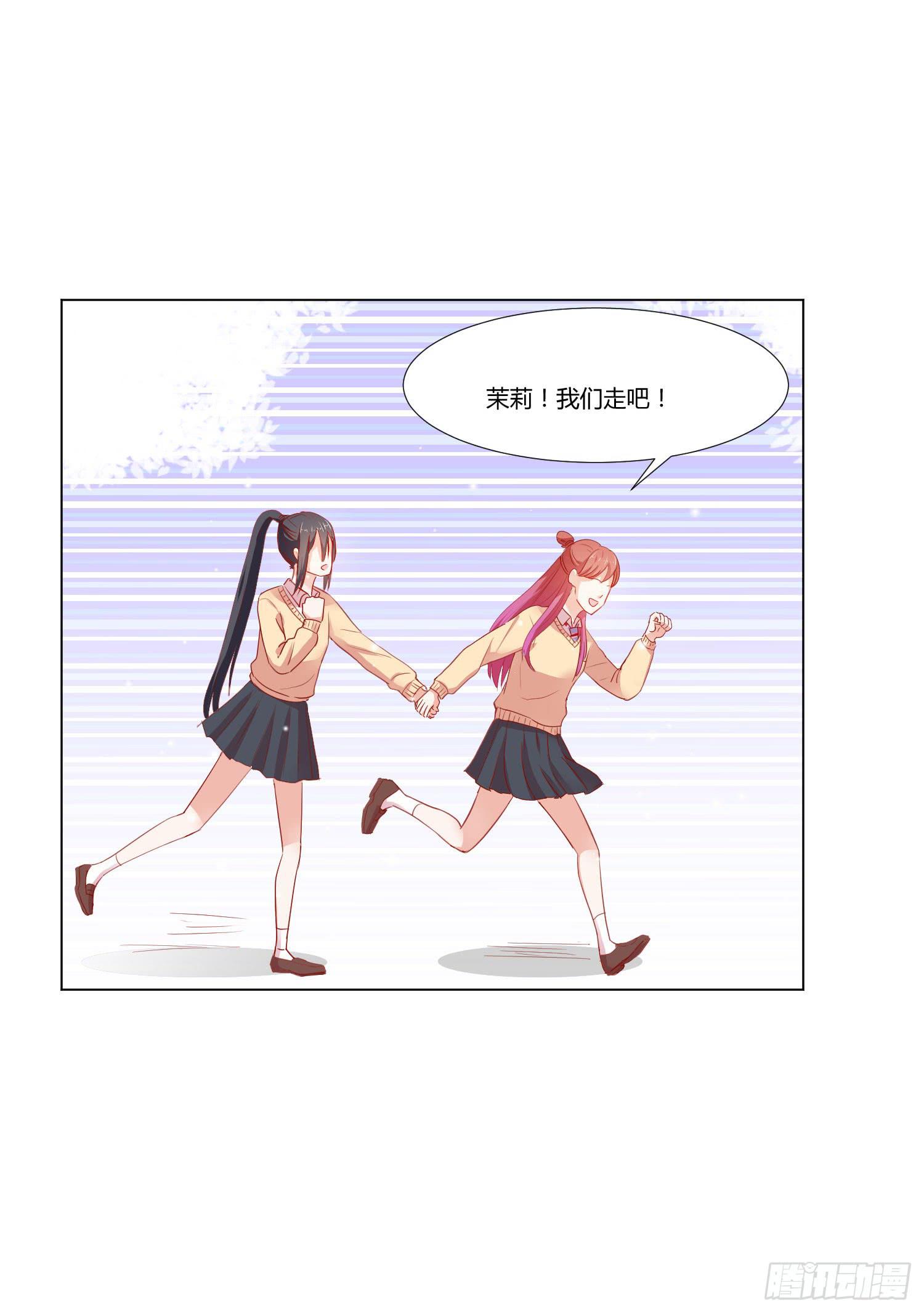 弱气校草追爱记韩漫全集-女生心思无删减无遮挡章节图片 