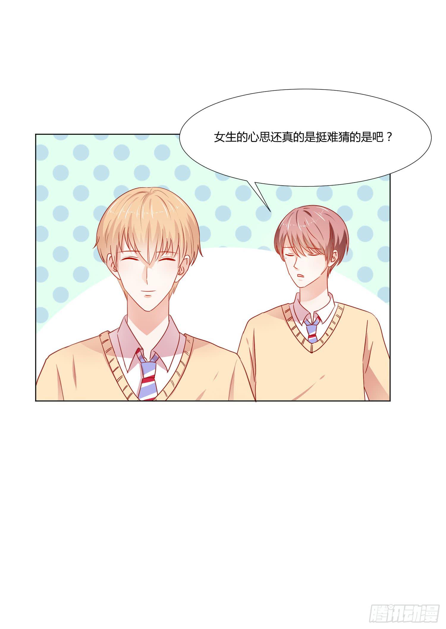 弱气校草追爱记韩漫全集-女生心思无删减无遮挡章节图片 