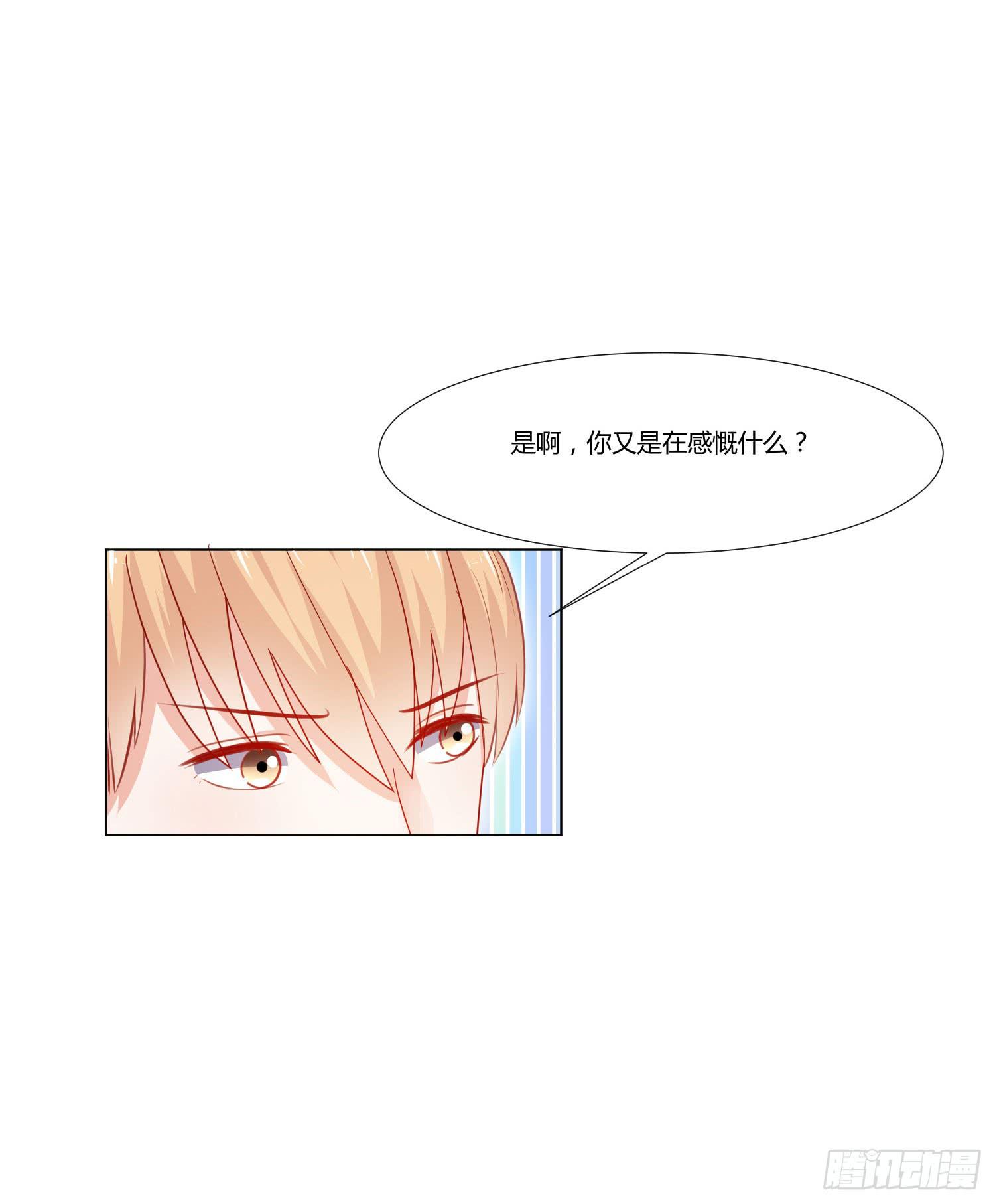 弱气校草追爱记韩漫全集-女生心思无删减无遮挡章节图片 
