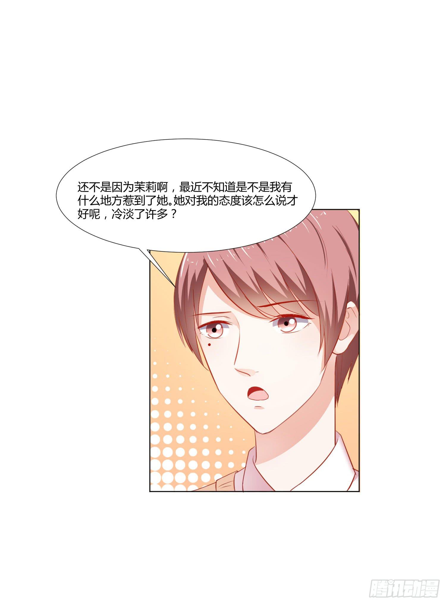 弱气校草追爱记韩漫全集-女生心思无删减无遮挡章节图片 
