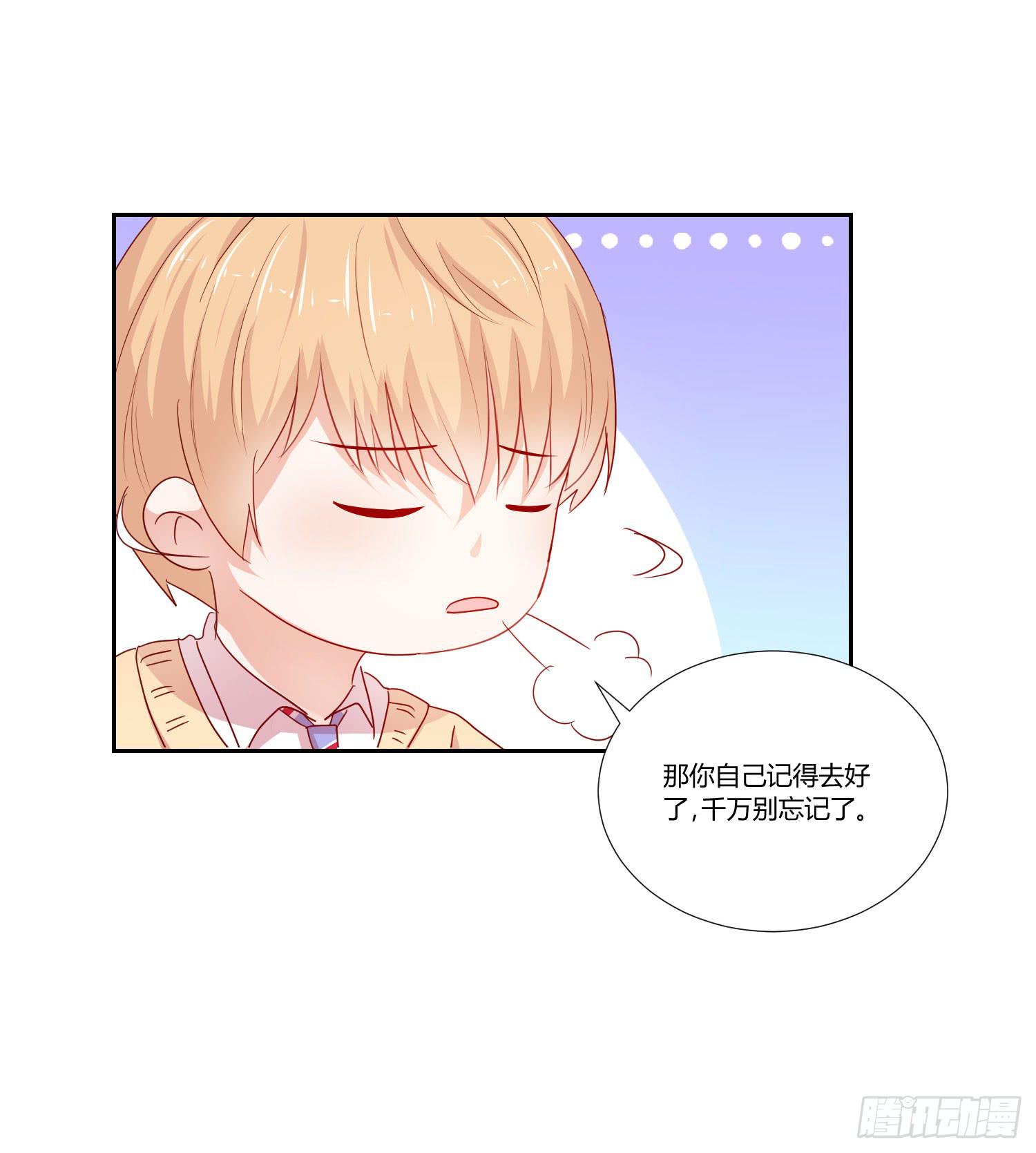 弱气校草追爱记韩漫全集-女生心思无删减无遮挡章节图片 