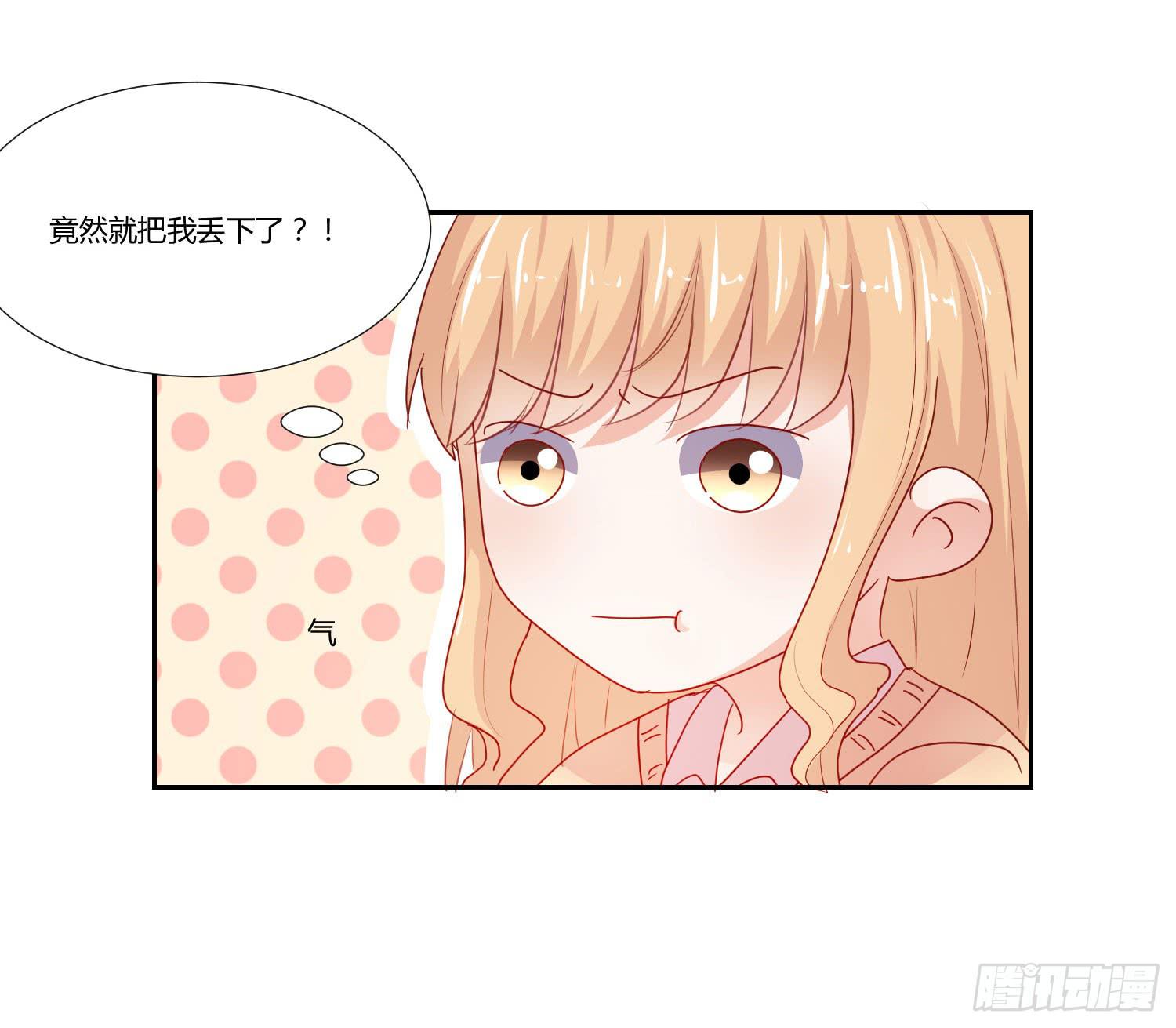 弱气校草追爱记韩漫全集-女生心思无删减无遮挡章节图片 