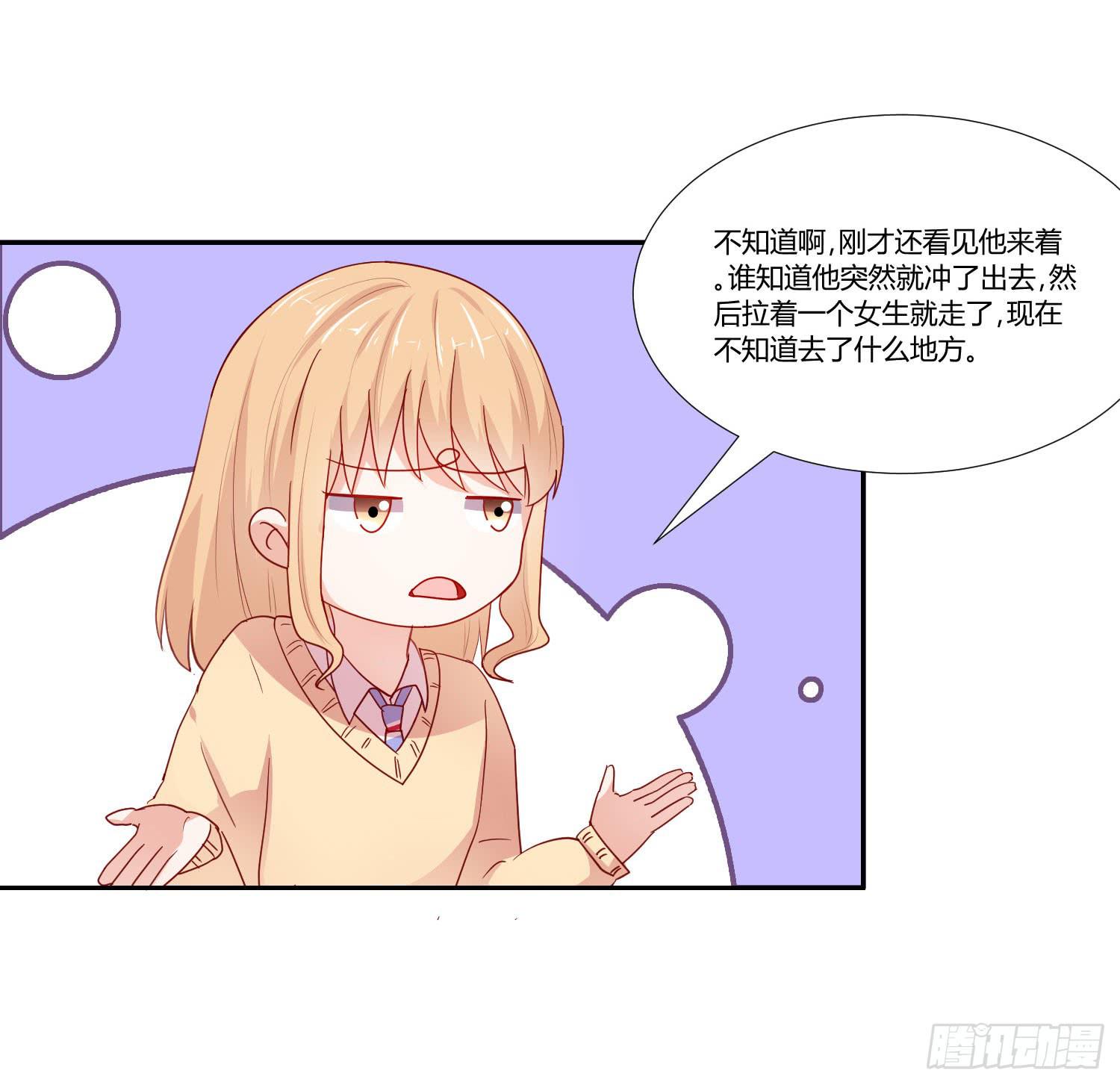 弱气校草追爱记韩漫全集-女生心思无删减无遮挡章节图片 